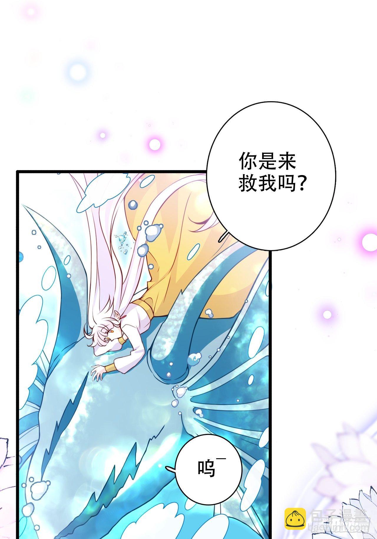 《海王奶奶三千宠》弦音断·肆 第15页
