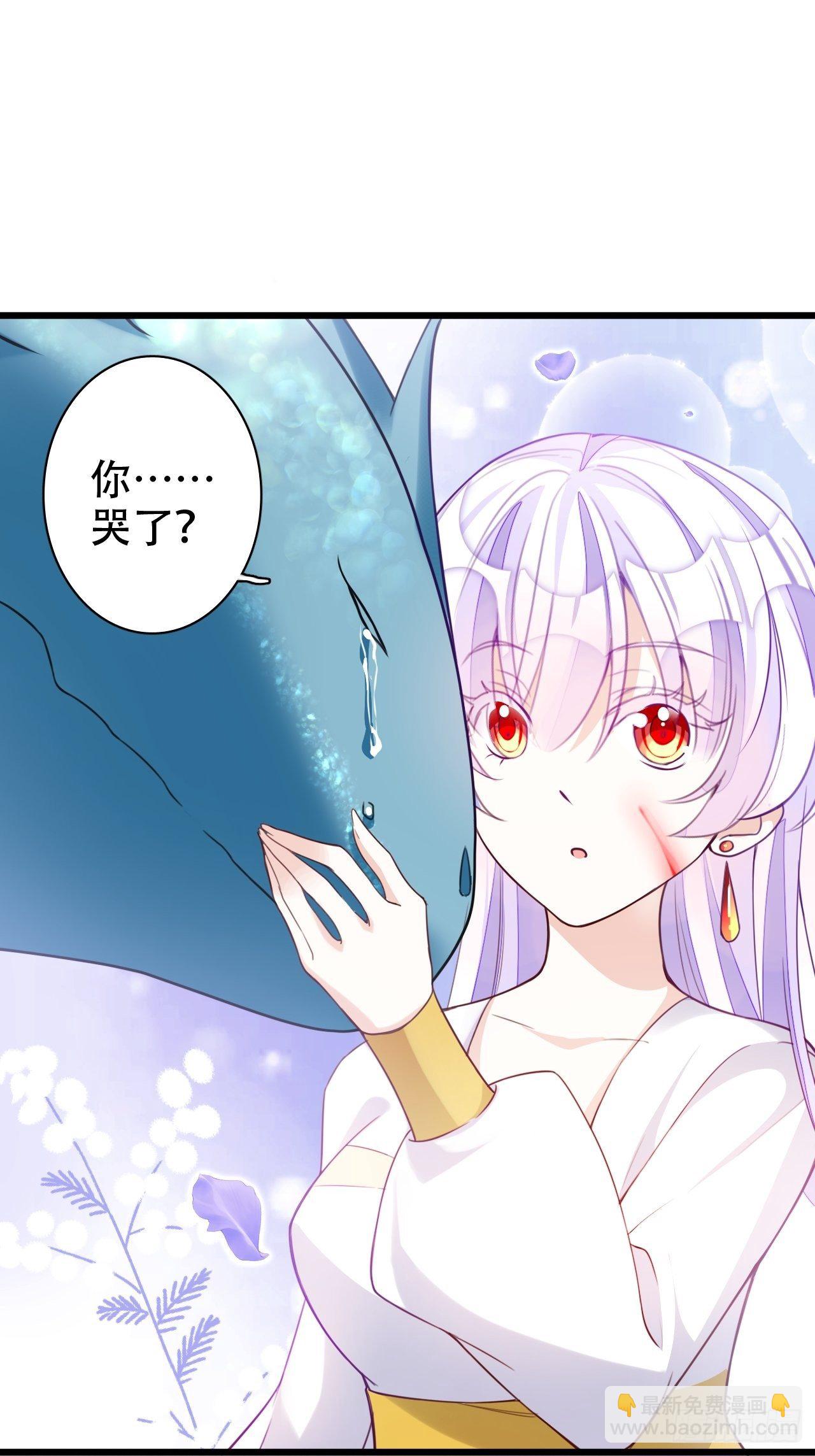 《海王奶奶三千宠》弦音断·肆 第23页