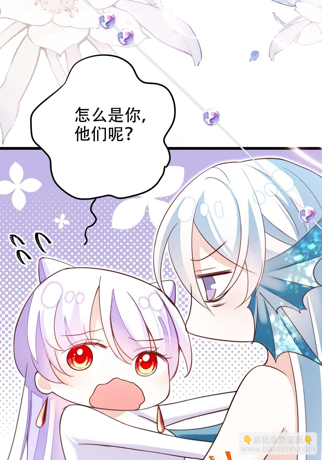 《海王奶奶三千宠》弦音断·肆 第35页