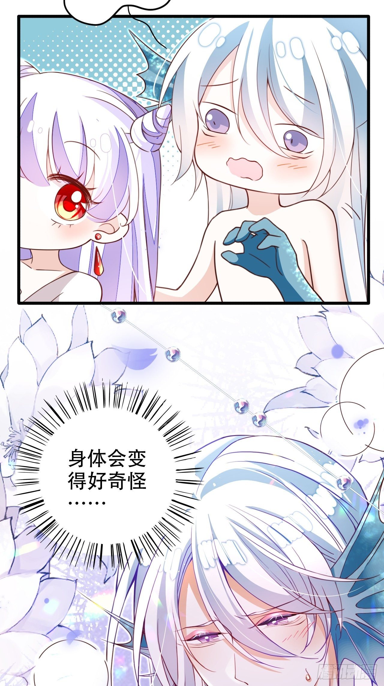 《海王奶奶三千宠》弦音断·肆 第42页