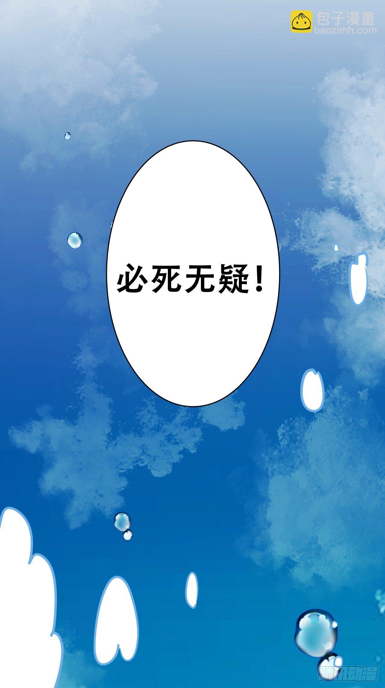 《海王奶奶三千宠》弦音断·肆 第4页