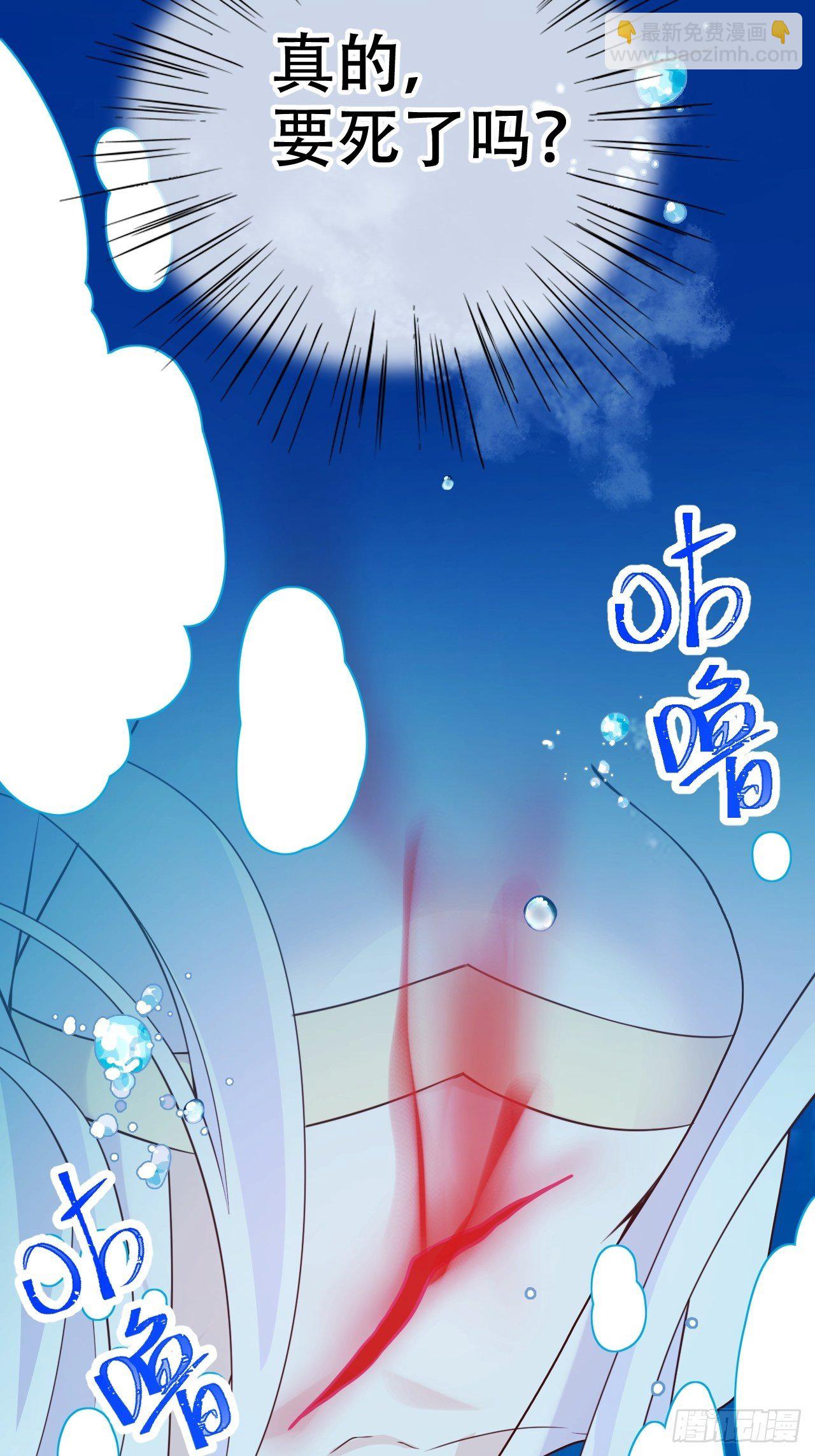 《海王奶奶三千宠》弦音断·肆 第7页