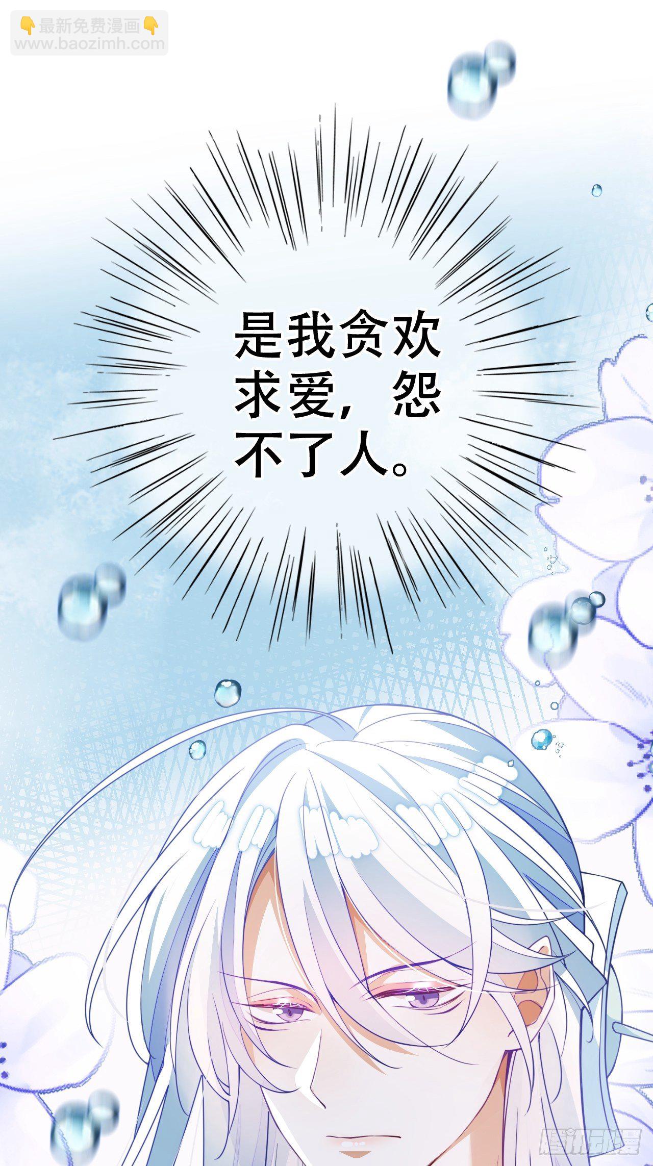 《海王奶奶三千宠》弦音断·肆 第9页