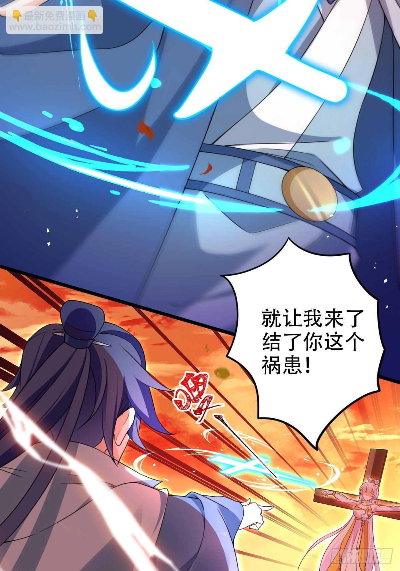 《海王奶奶三千宠》弦音断·叁 第13页