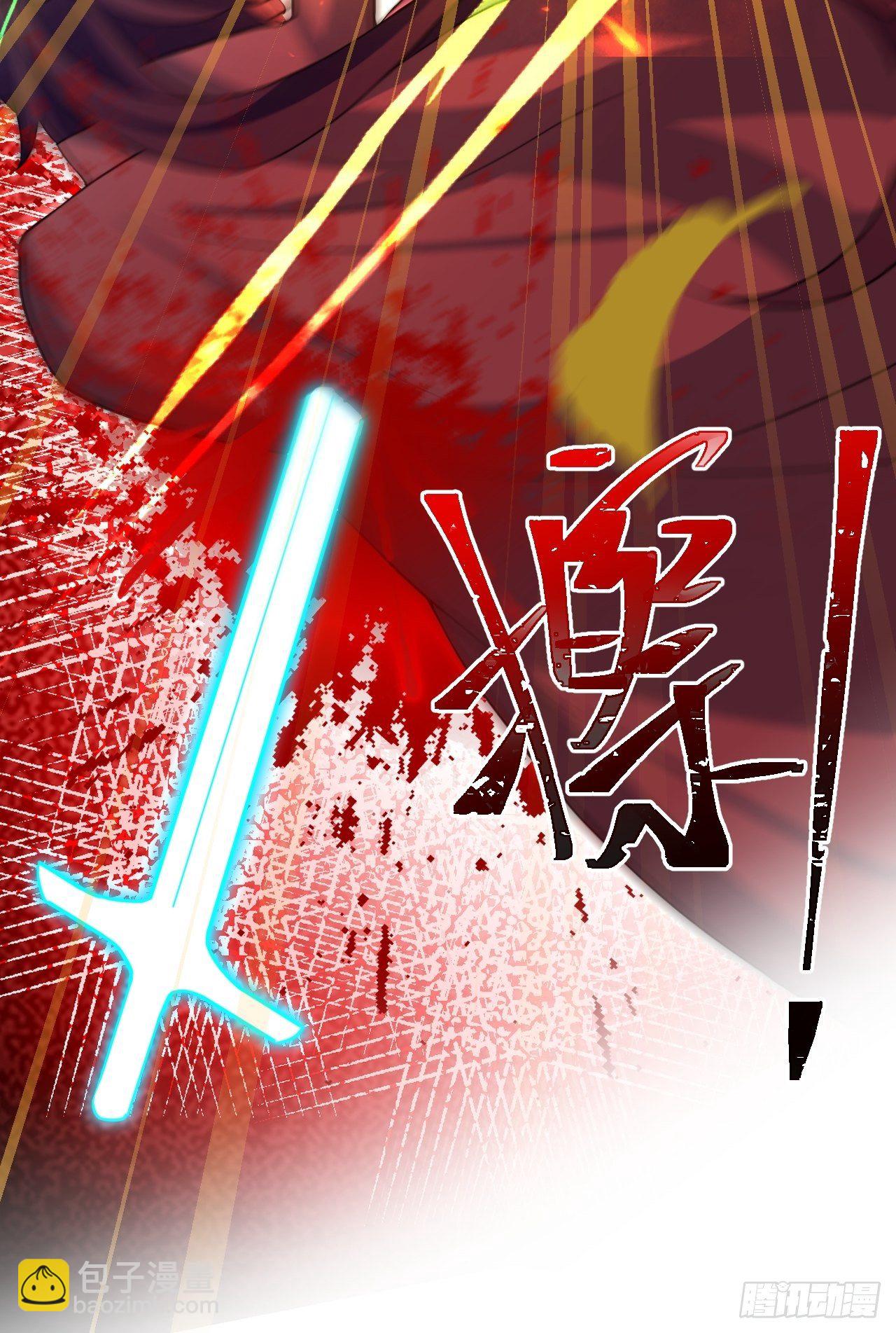 《海王奶奶三千宠》弦音断·叁 第17页
