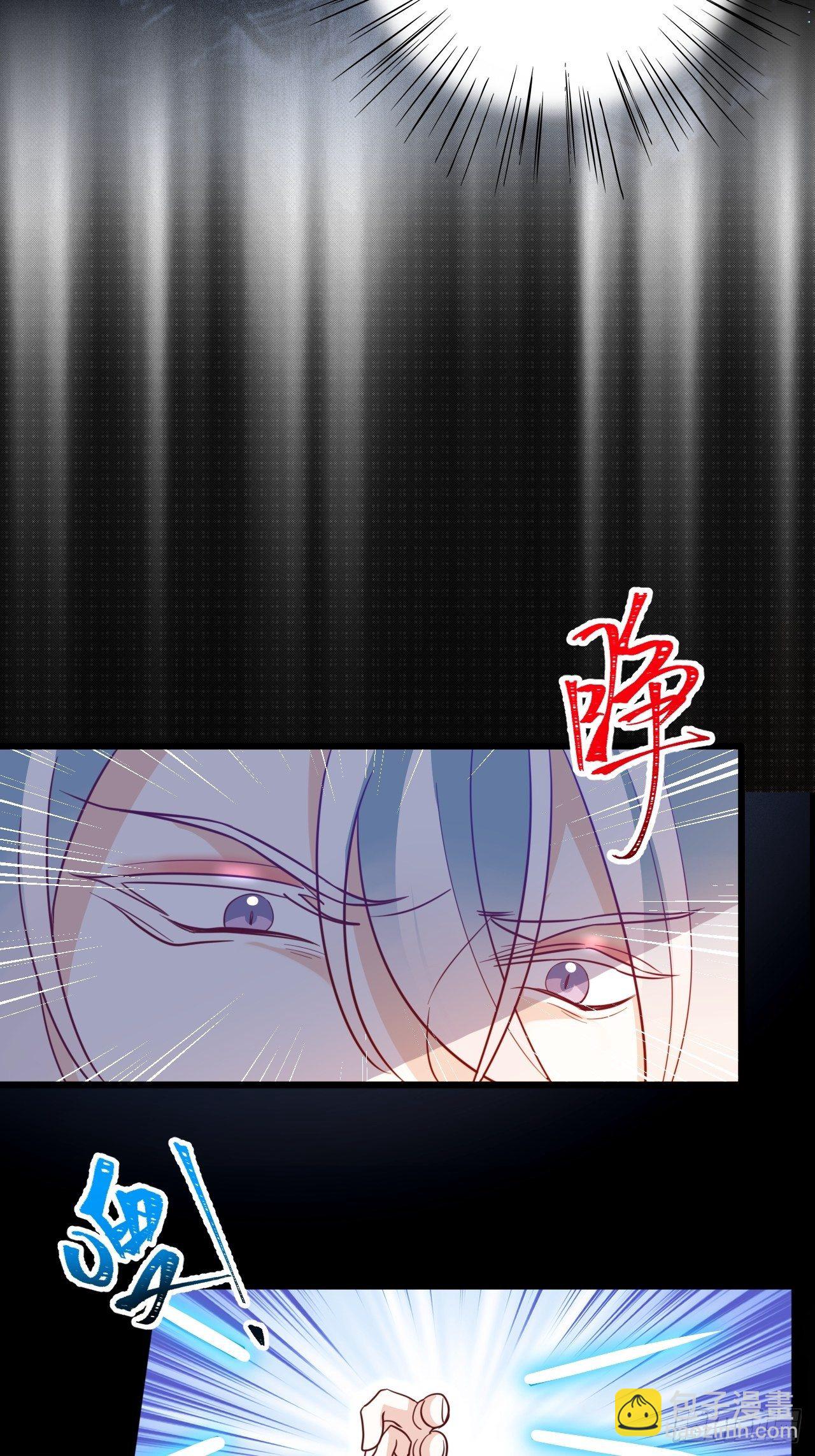 《海王奶奶三千宠》弦音断·叁 第42页