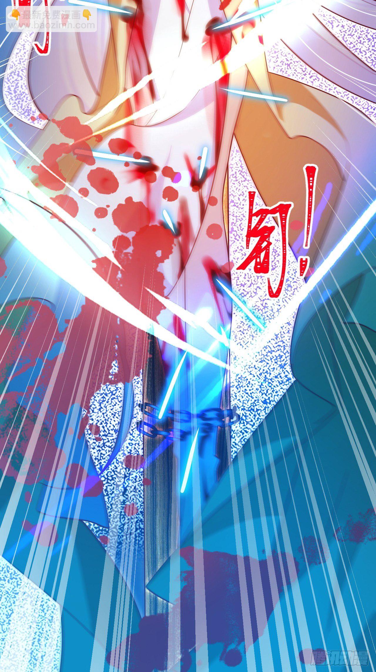 《海王奶奶三千宠》弦音断·叁 第44页