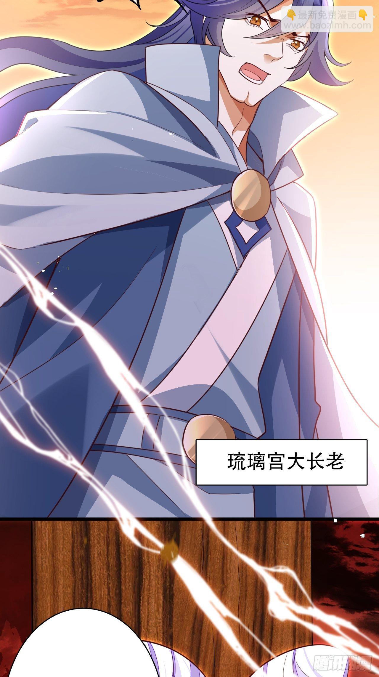 《海王奶奶三千宠》弦音断·叁 第6页