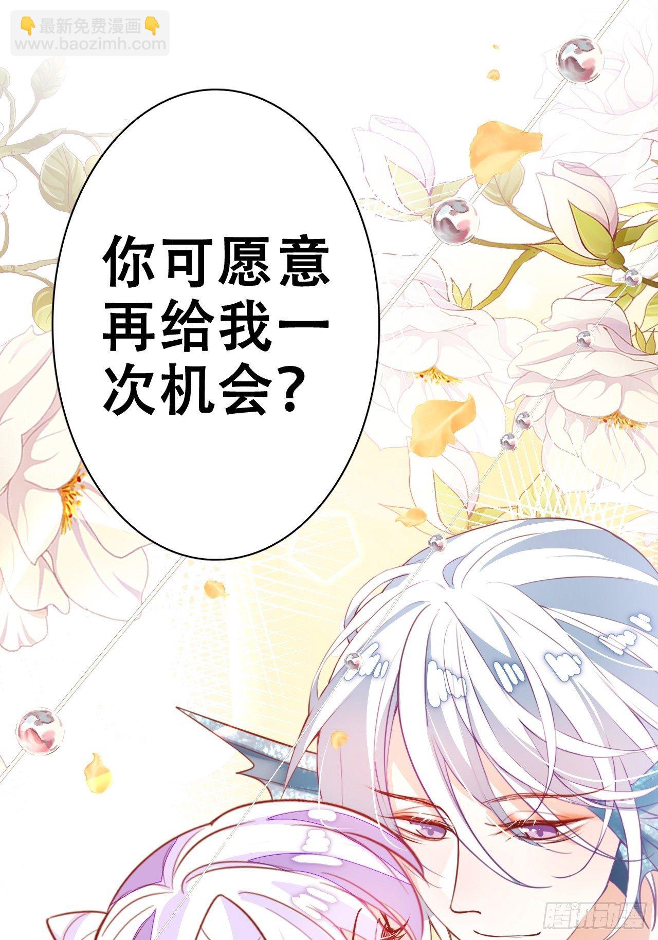 《海王奶奶三千宠》弦音断·伍 第39页