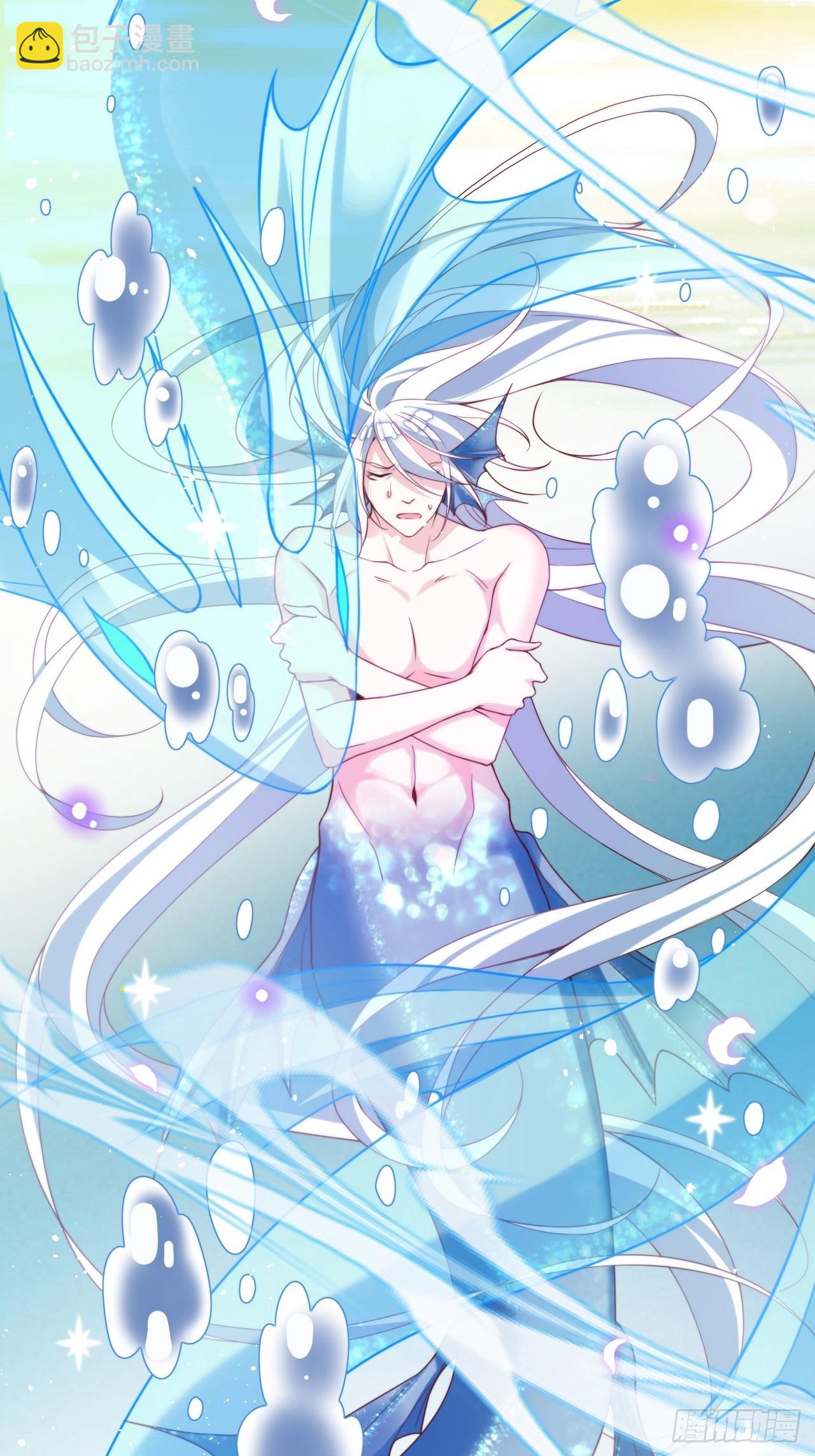 《海王奶奶三千宠》弦音断·伍 第5页