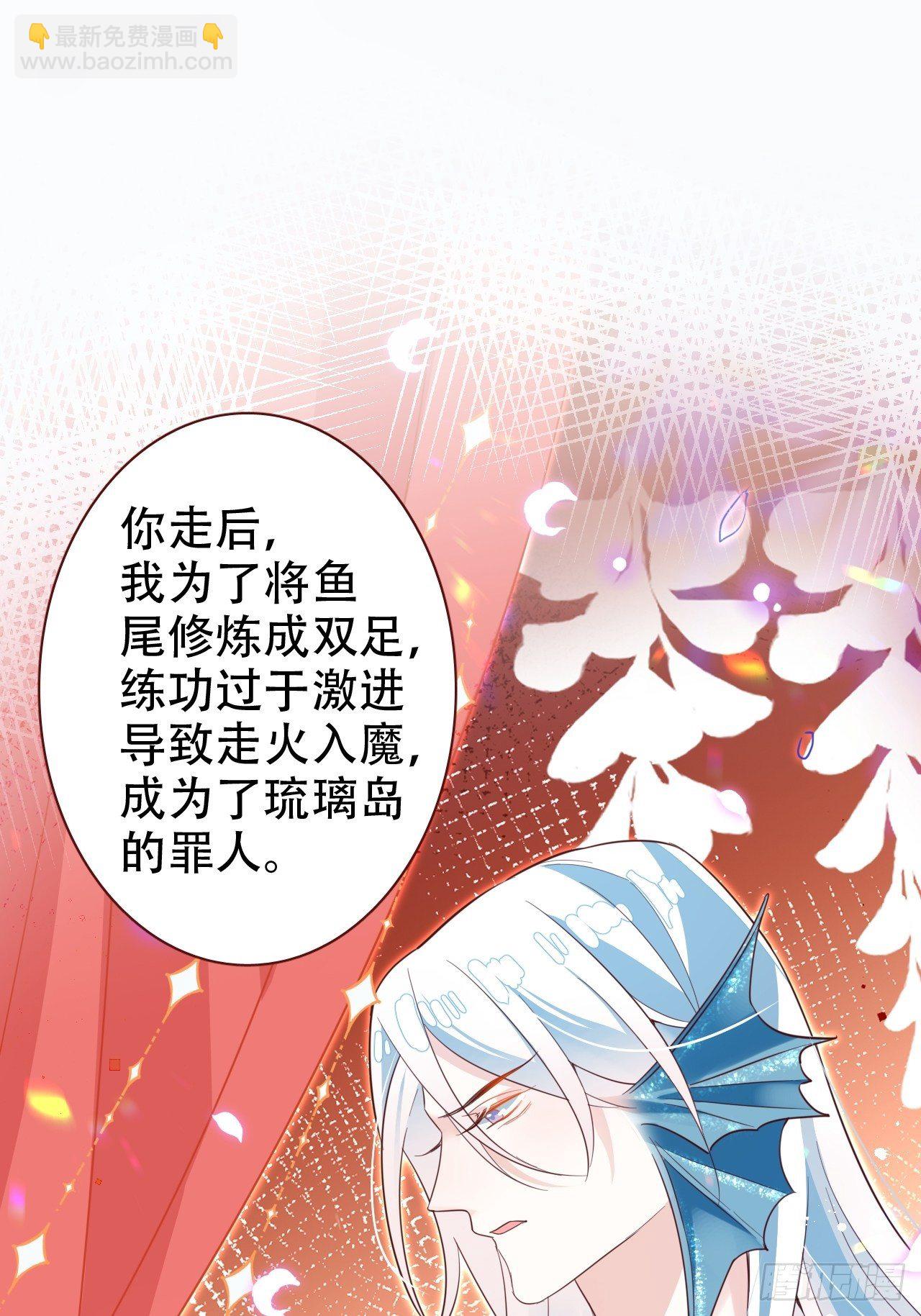 《海王奶奶三千宠》弦音断·伍 第9页