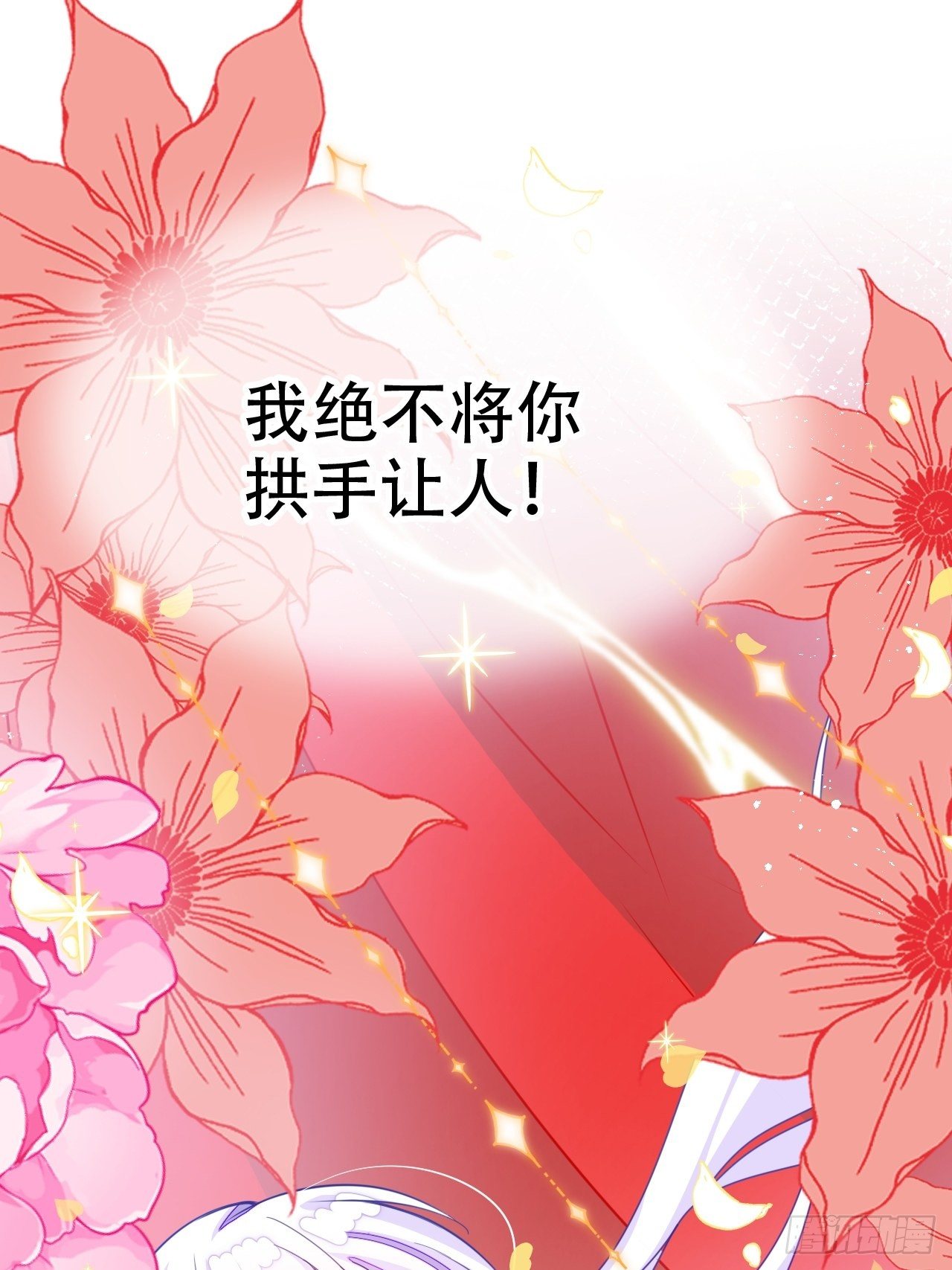 《海王奶奶三千宠》恭喜晏云流问鼎影帝！ 第11页
