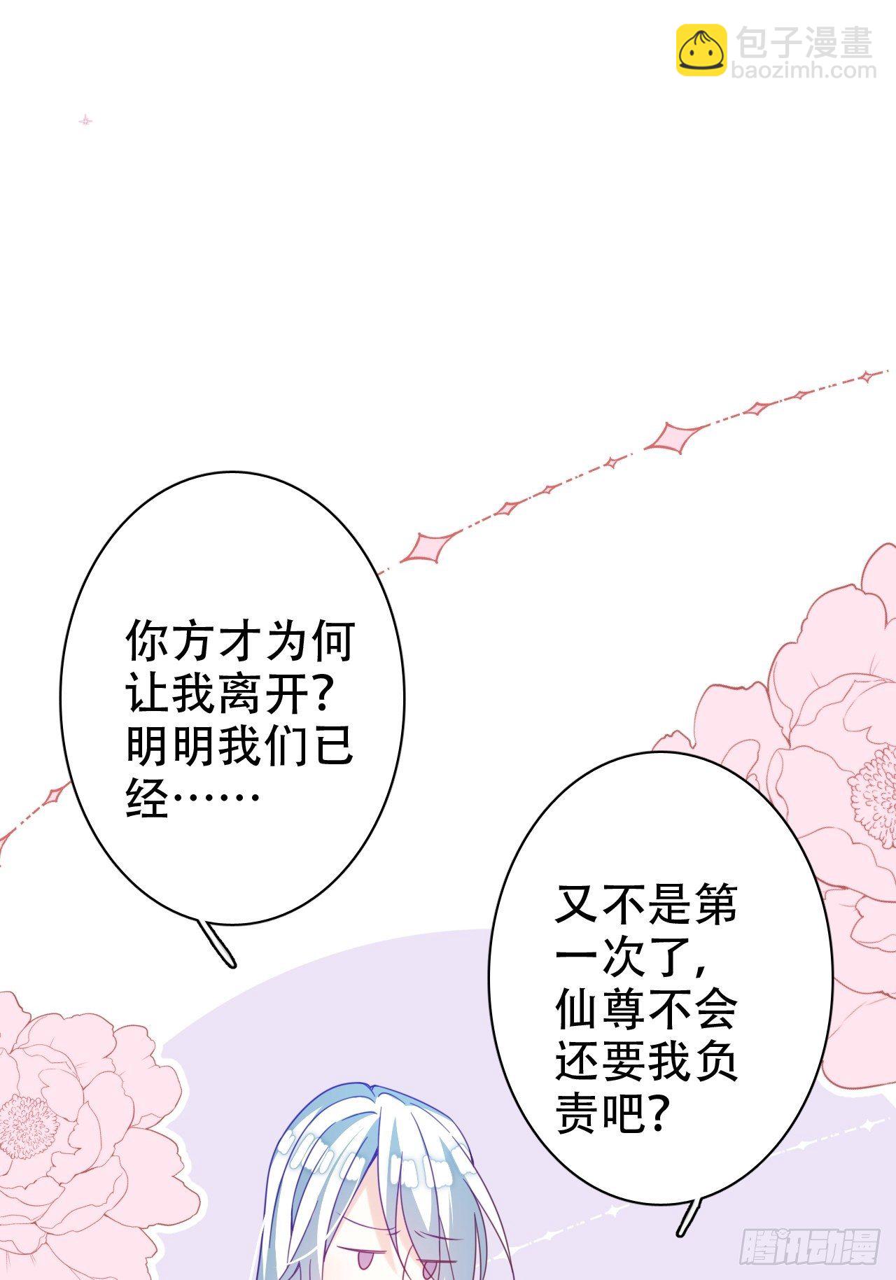 《海王奶奶三千宠》恭喜晏云流问鼎影帝！ 第21页