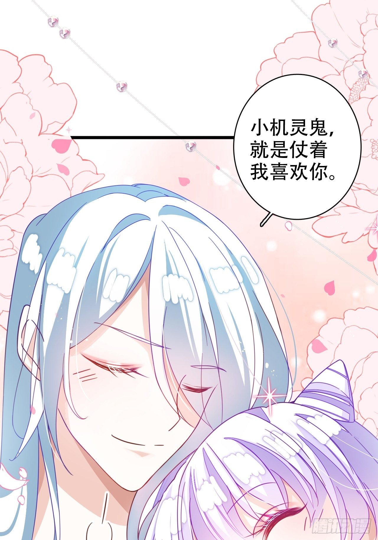 《海王奶奶三千宠》恭喜晏云流问鼎影帝！ 第23页