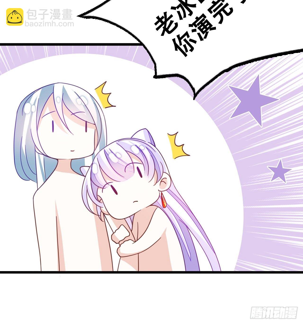 《海王奶奶三千宠》恭喜晏云流问鼎影帝！ 第25页