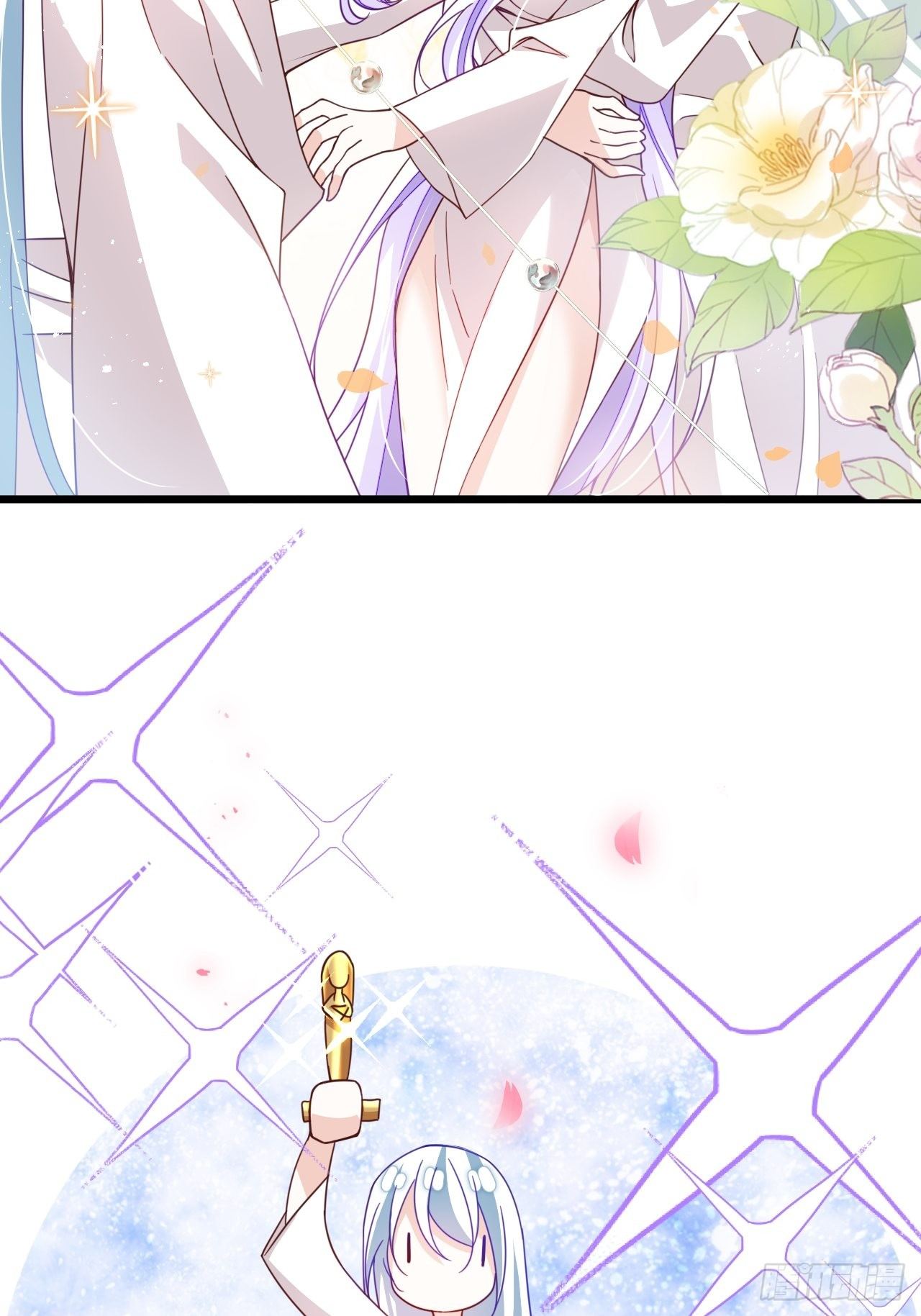 《海王奶奶三千宠》恭喜晏云流问鼎影帝！ 第27页