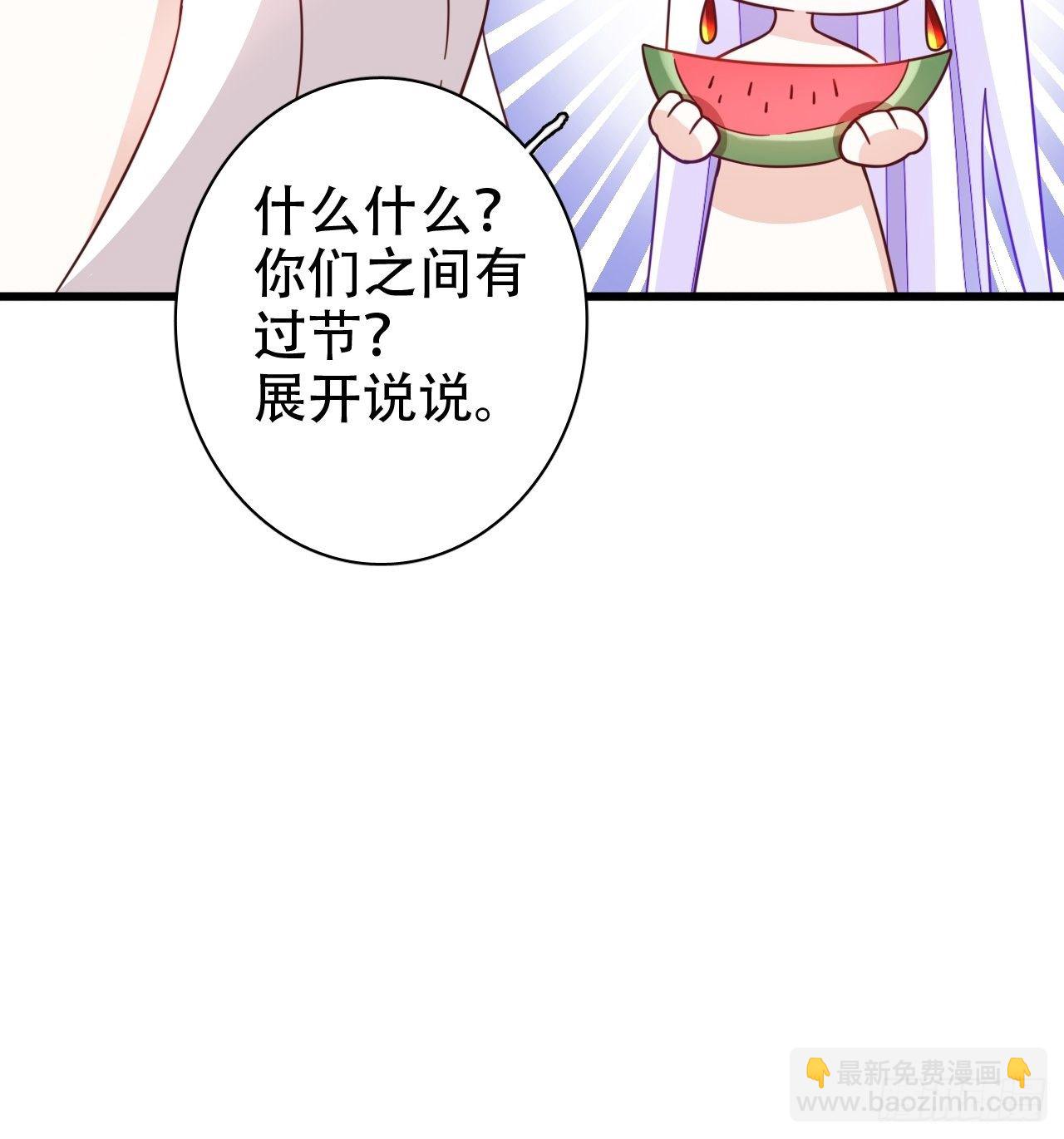 《海王奶奶三千宠》恭喜晏云流问鼎影帝！ 第33页