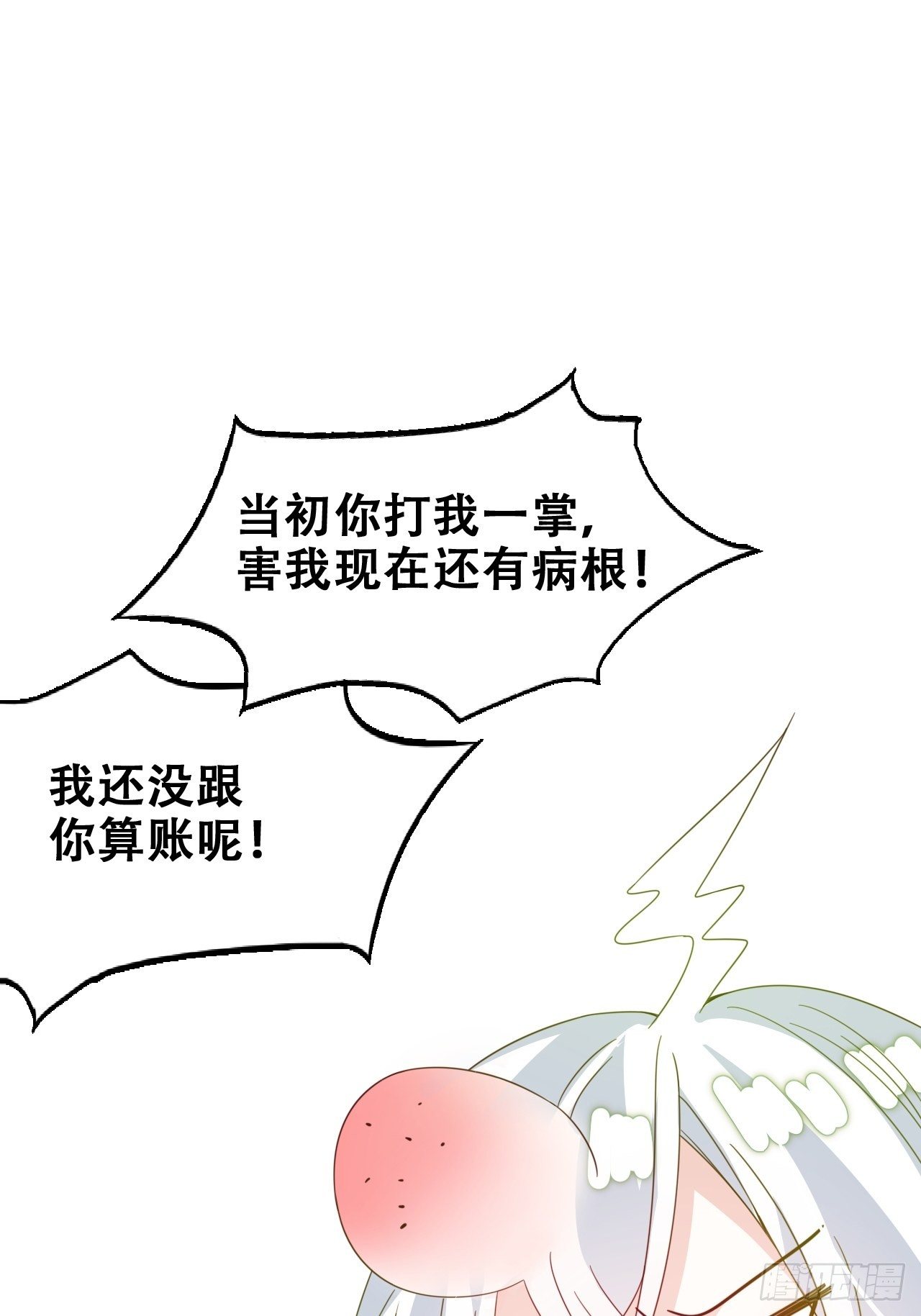 《海王奶奶三千宠》恭喜晏云流问鼎影帝！ 第34页