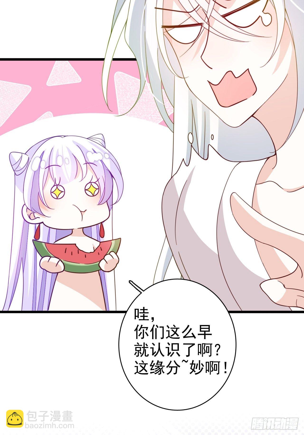 《海王奶奶三千宠》恭喜晏云流问鼎影帝！ 第35页