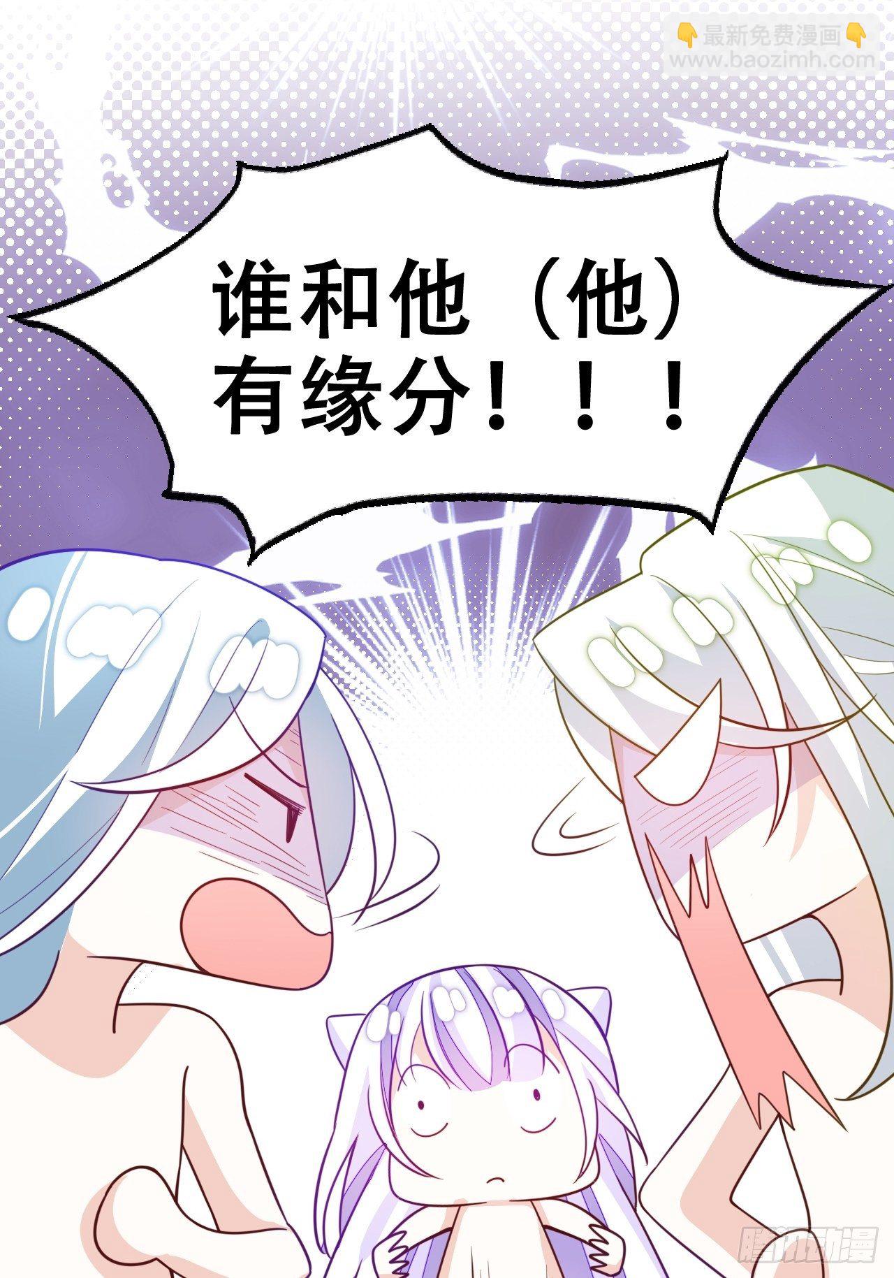 《海王奶奶三千宠》恭喜晏云流问鼎影帝！ 第36页
