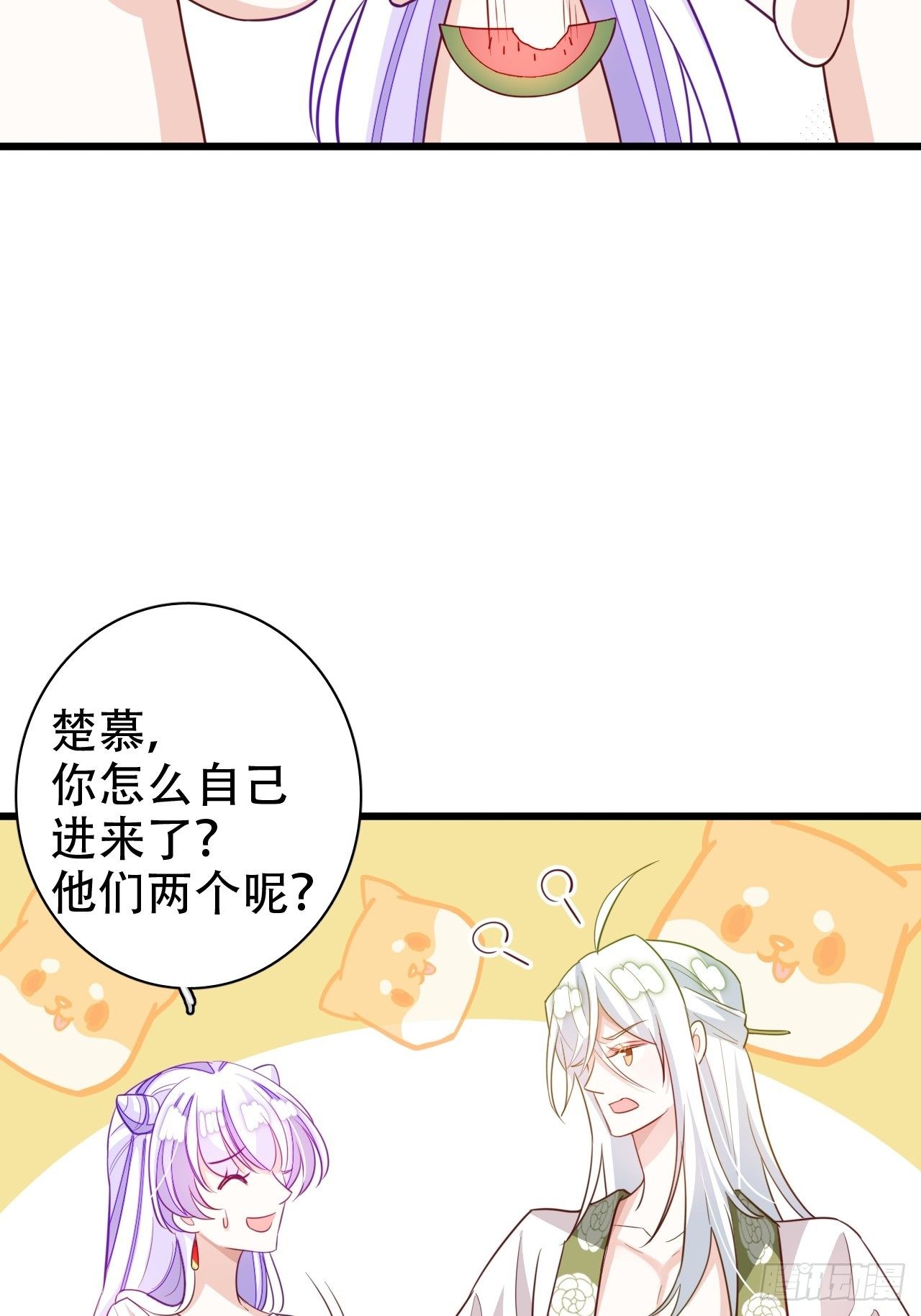 《海王奶奶三千宠》恭喜晏云流问鼎影帝！ 第37页