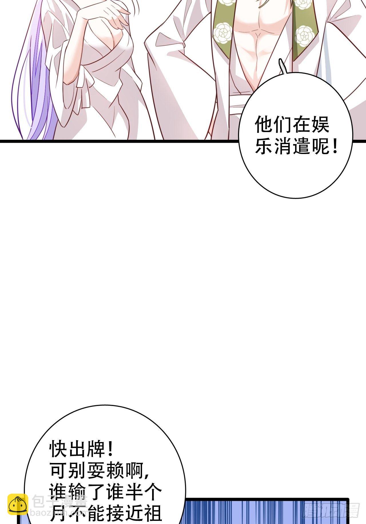 《海王奶奶三千宠》恭喜晏云流问鼎影帝！ 第38页