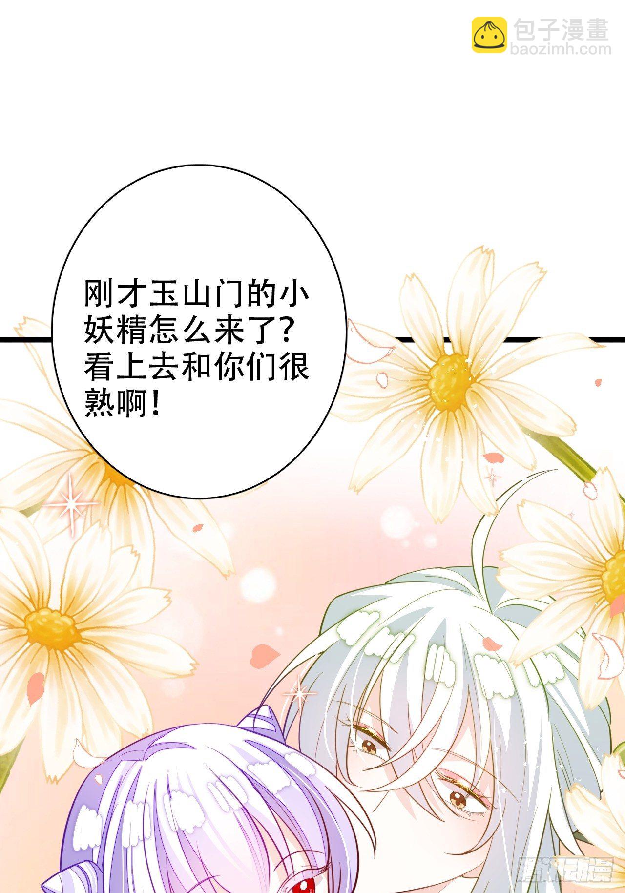 《海王奶奶三千宠》恭喜晏云流问鼎影帝！ 第40页