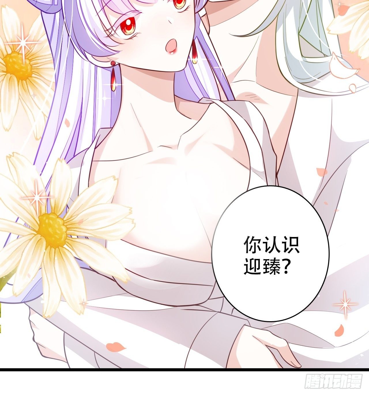 《海王奶奶三千宠》恭喜晏云流问鼎影帝！ 第41页