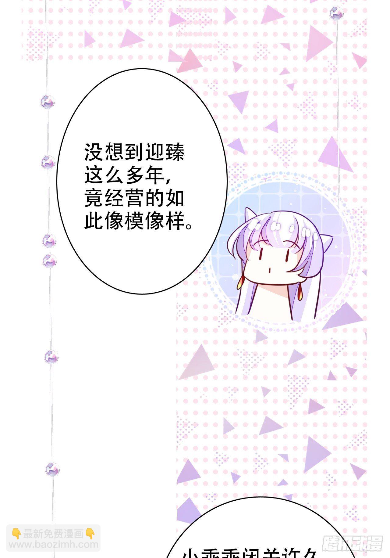 《海王奶奶三千宠》恭喜晏云流问鼎影帝！ 第43页