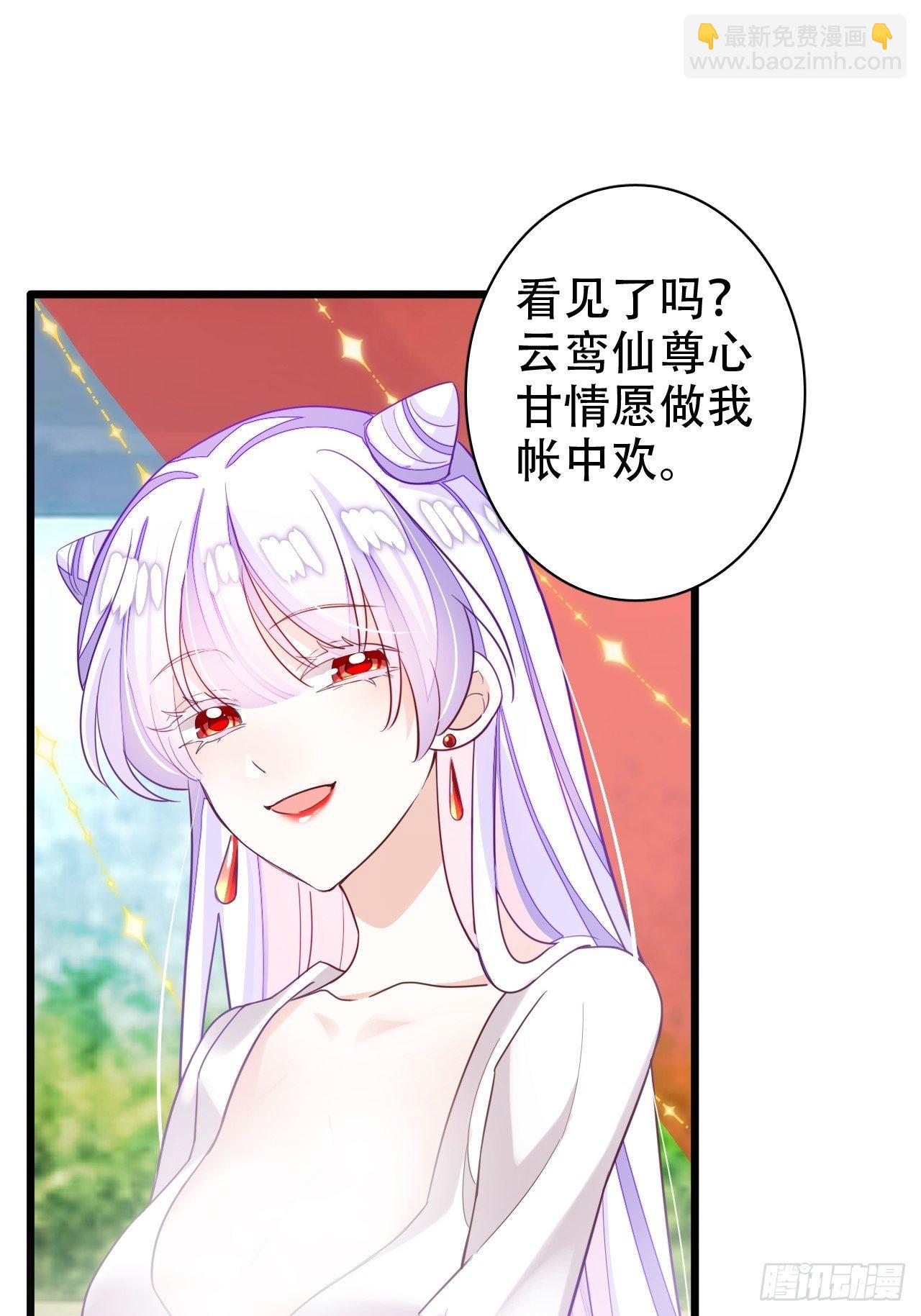 《海王奶奶三千宠》恭喜晏云流问鼎影帝！ 第4页