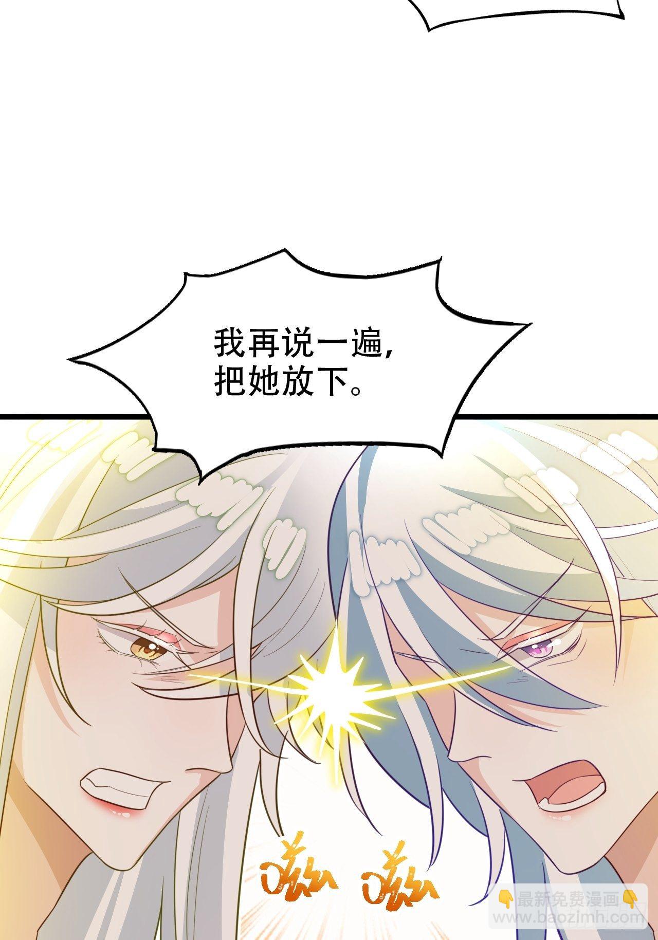 《海王奶奶三千宠》恭喜晏云流问鼎影帝！ 第50页