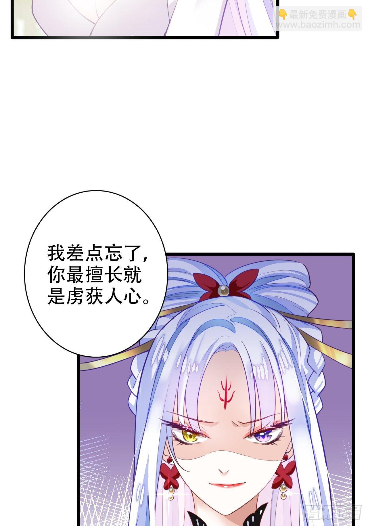 《海王奶奶三千宠》恭喜晏云流问鼎影帝！ 第5页