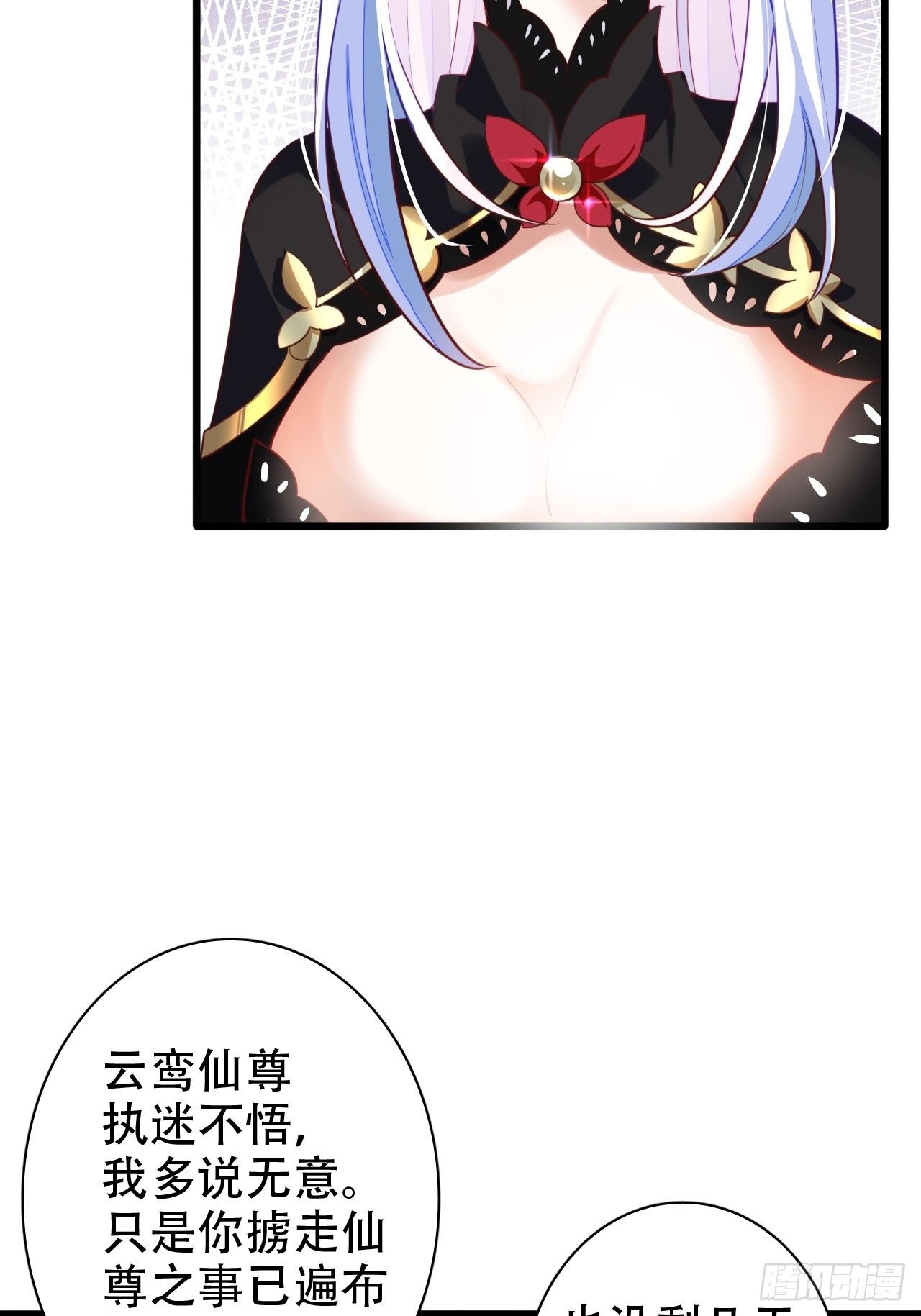 《海王奶奶三千宠》恭喜晏云流问鼎影帝！ 第6页