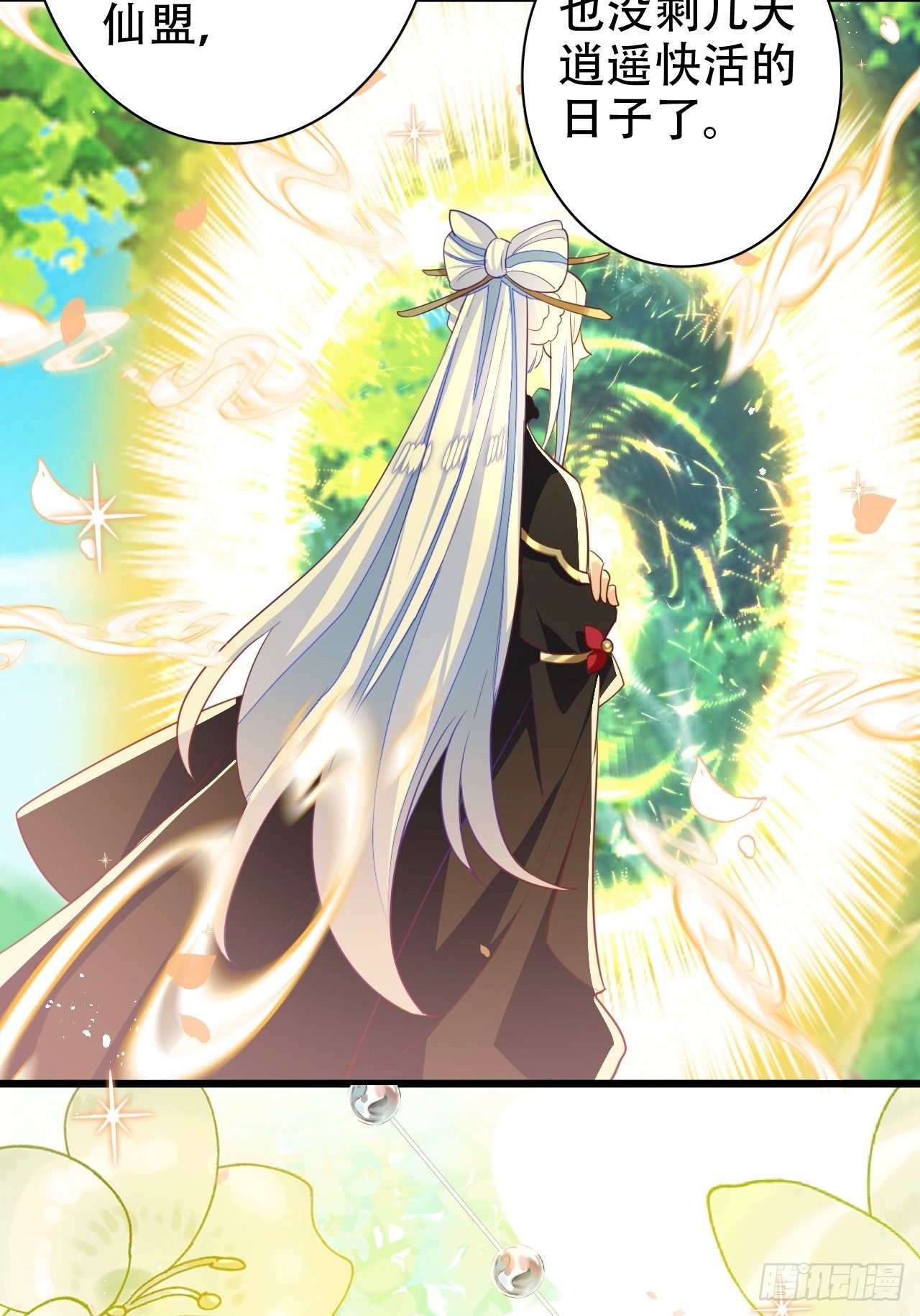 《海王奶奶三千宠》恭喜晏云流问鼎影帝！ 第7页