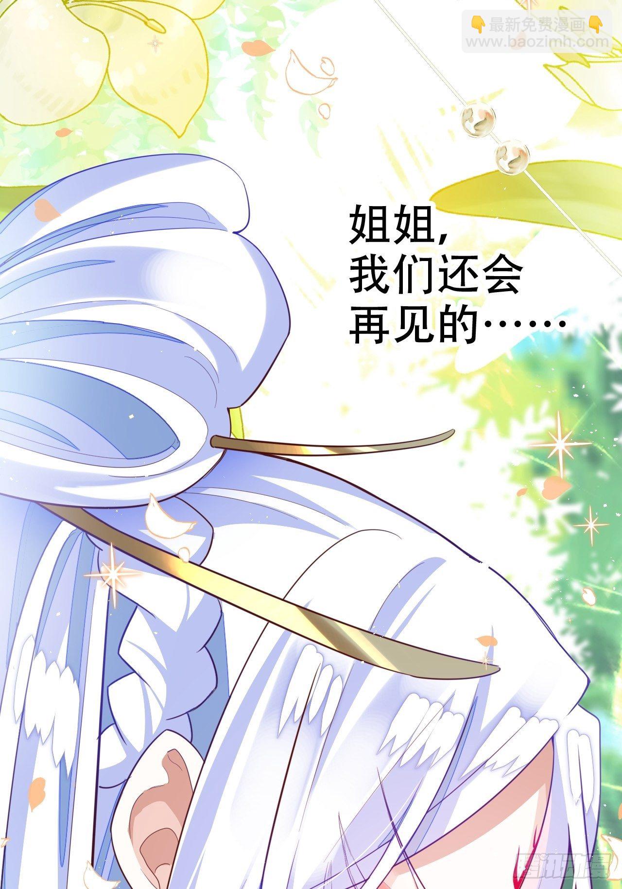 《海王奶奶三千宠》恭喜晏云流问鼎影帝！ 第8页