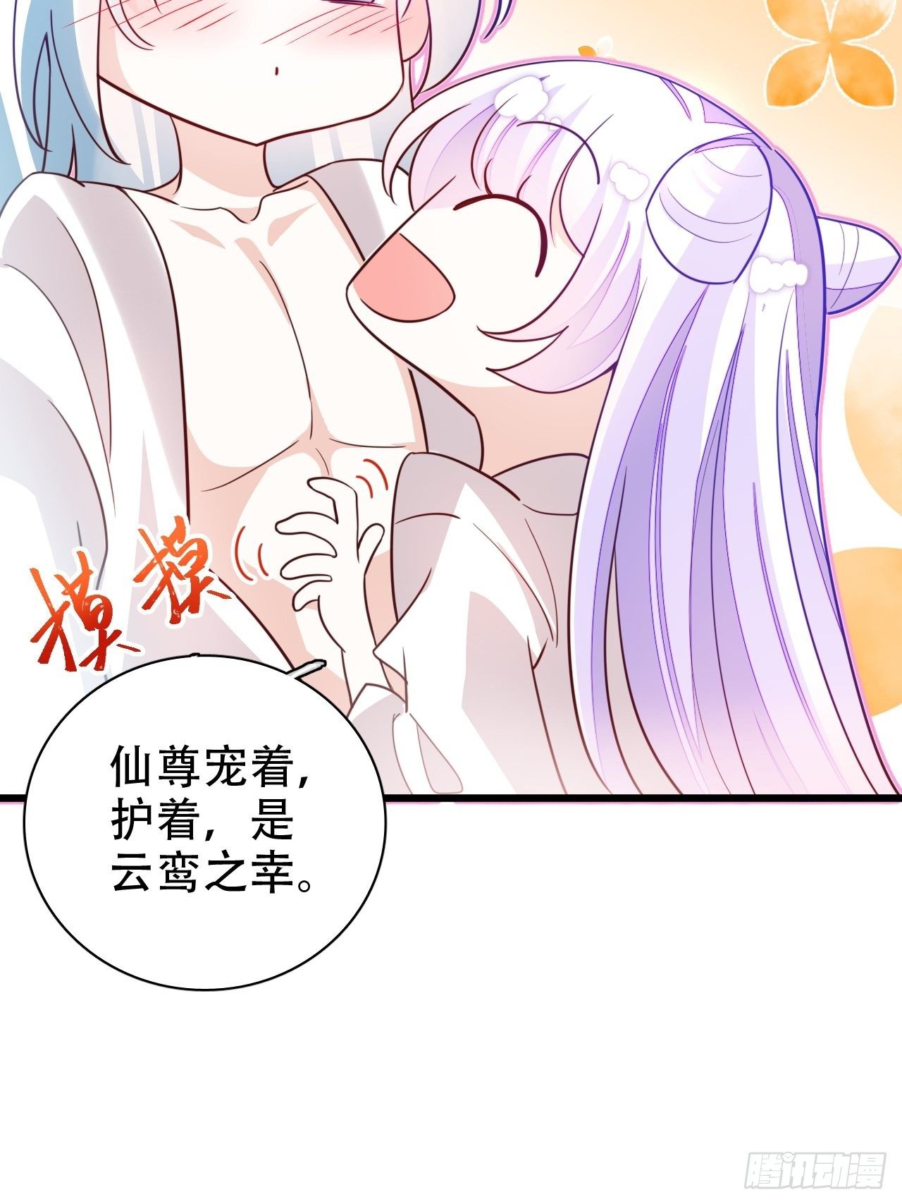 《海王奶奶三千宠》人生如梦，往事如痕 第13页