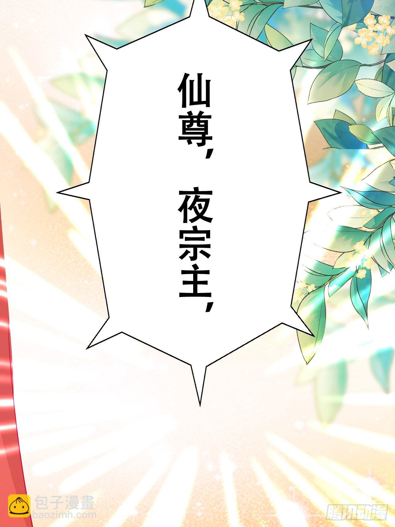 《海王奶奶三千宠》人生如梦，往事如痕 第17页