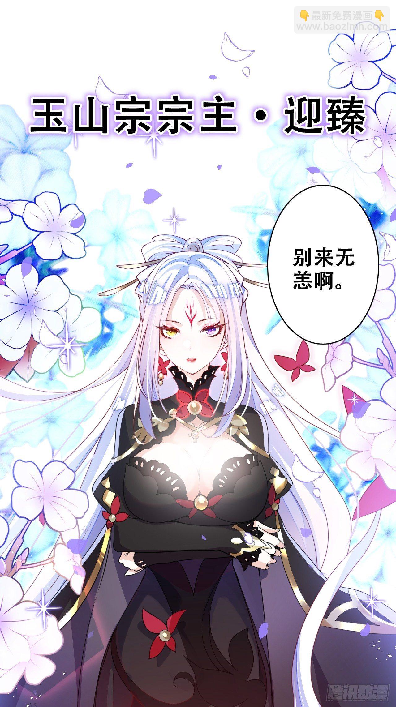 《海王奶奶三千宠》人生如梦，往事如痕 第19页