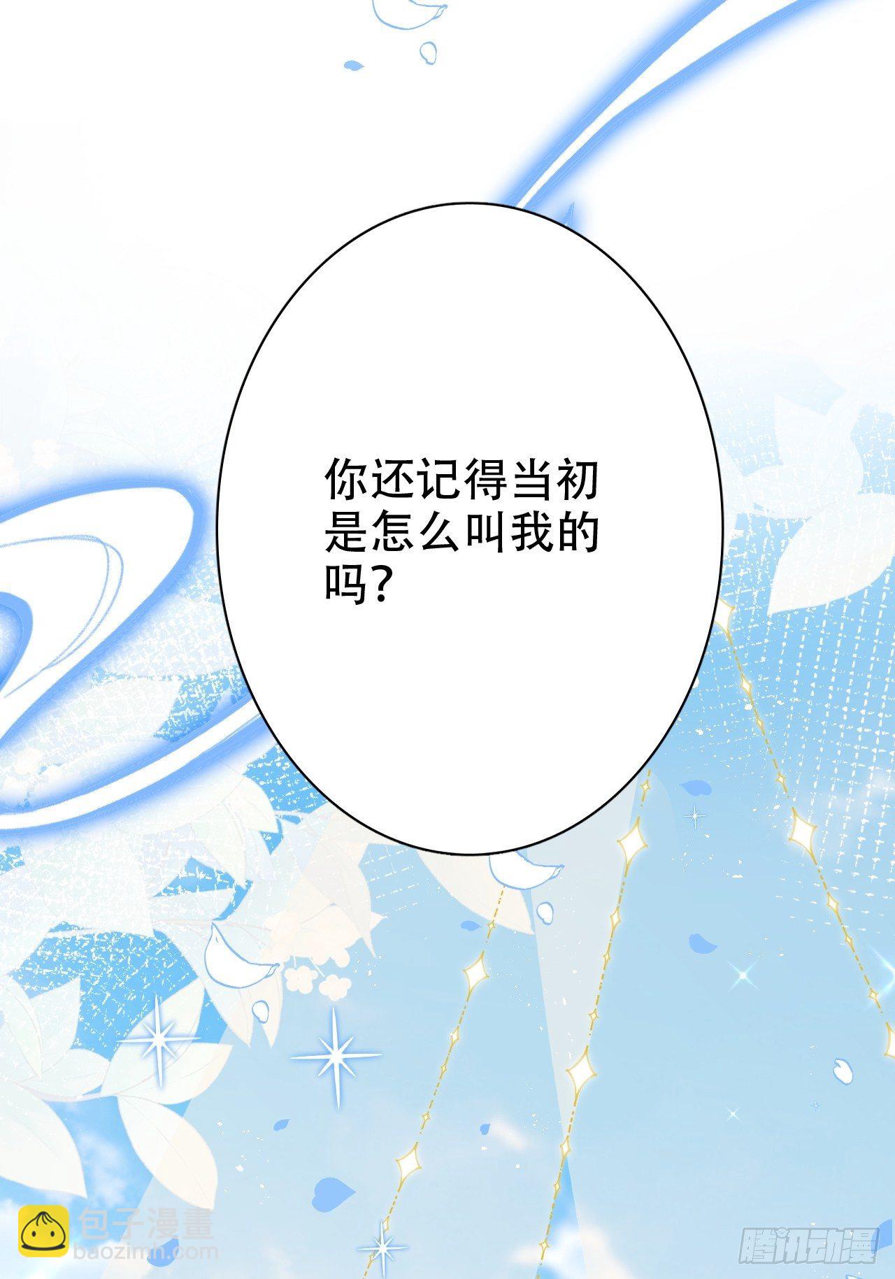 《海王奶奶三千宠》人生如梦，往事如痕 第29页