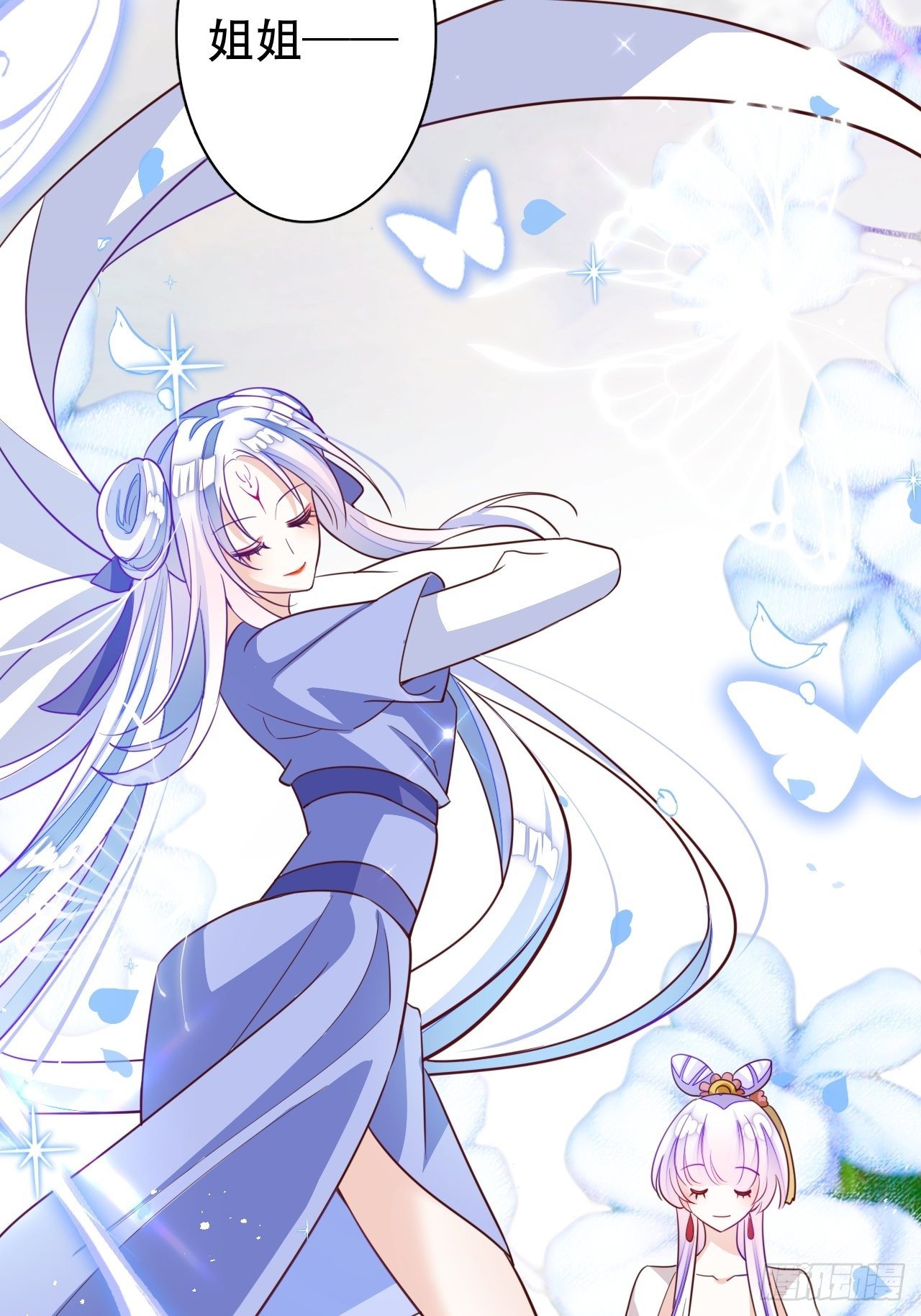 《海王奶奶三千宠》人生如梦，往事如痕 第32页