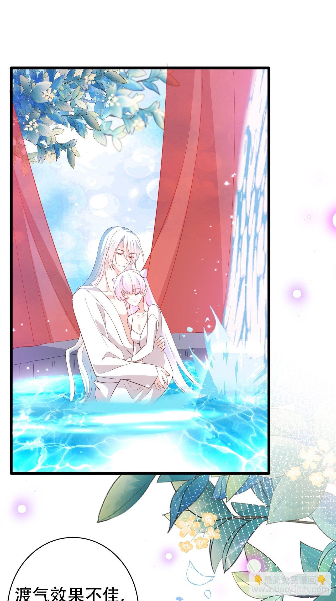 《海王奶奶三千宠》人生如梦，往事如痕 第3页