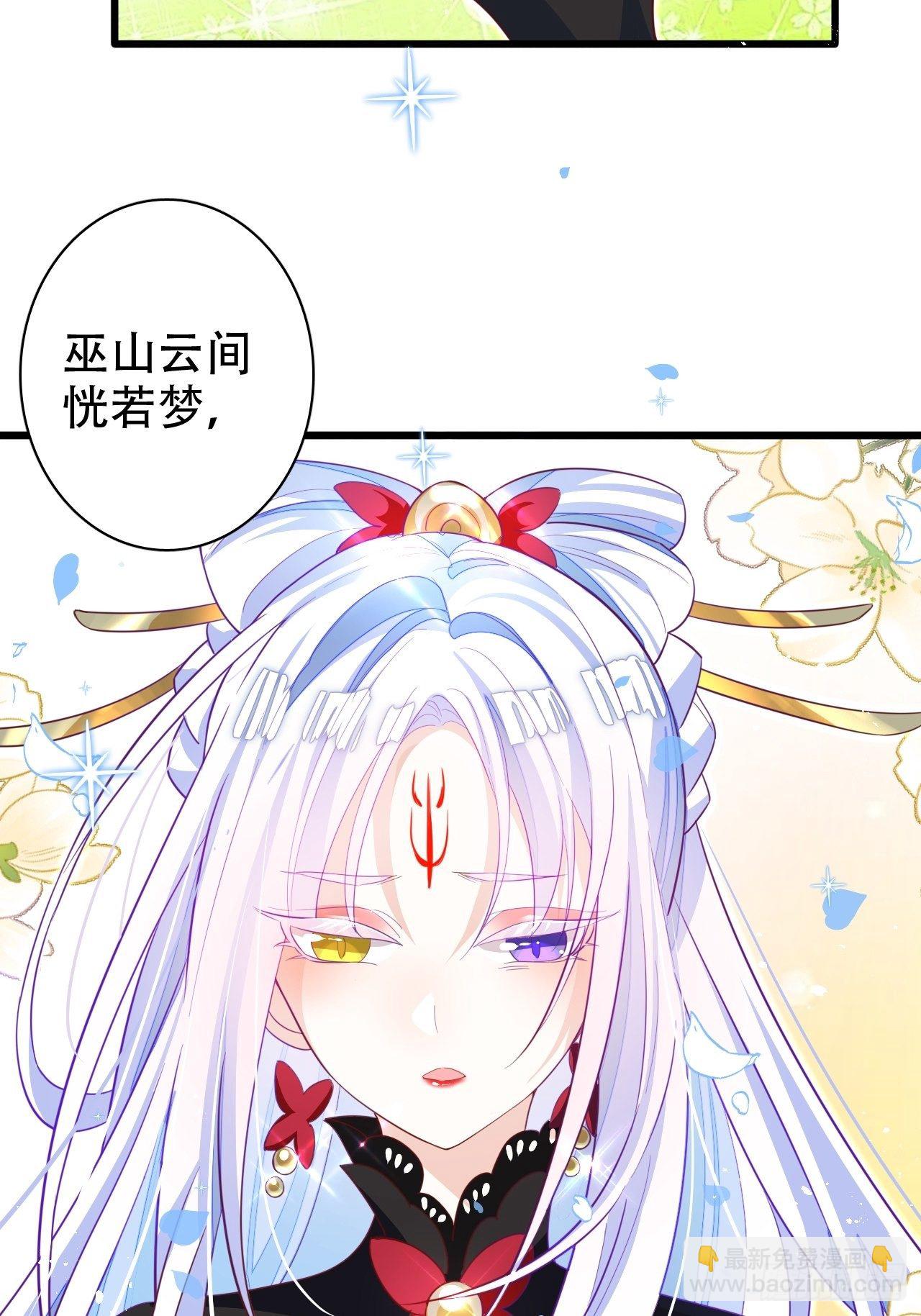 《海王奶奶三千宠》人生如梦，往事如痕 第43页