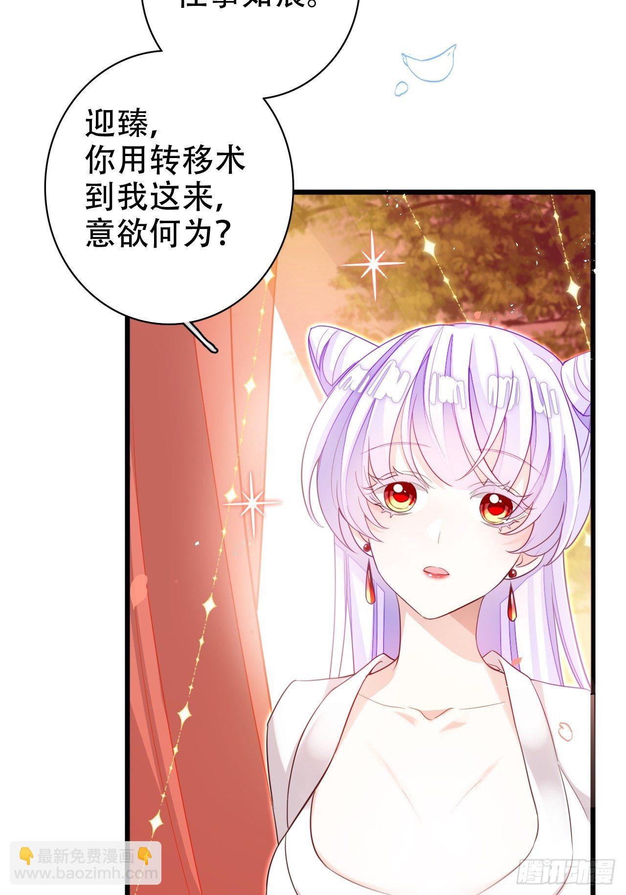 《海王奶奶三千宠》人生如梦，往事如痕 第45页