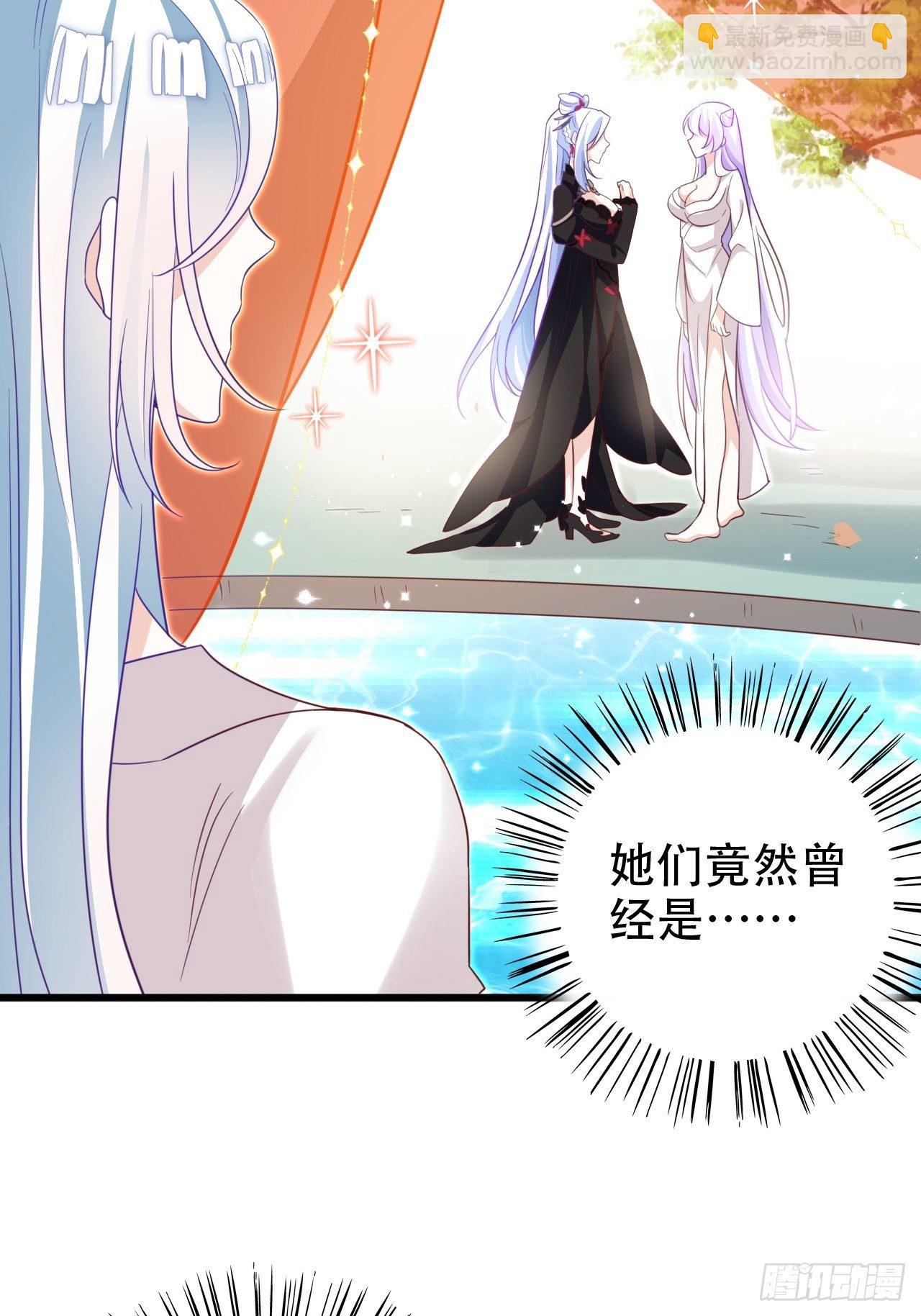 《海王奶奶三千宠》人生如梦，往事如痕 第47页