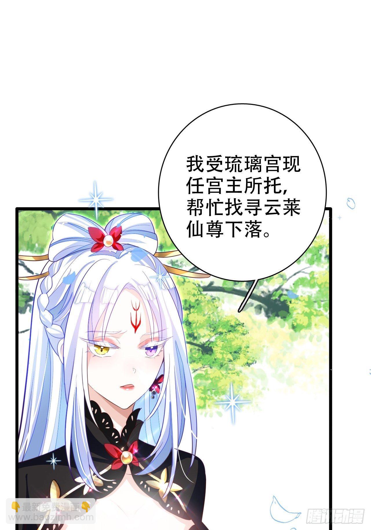 《海王奶奶三千宠》人生如梦，往事如痕 第49页