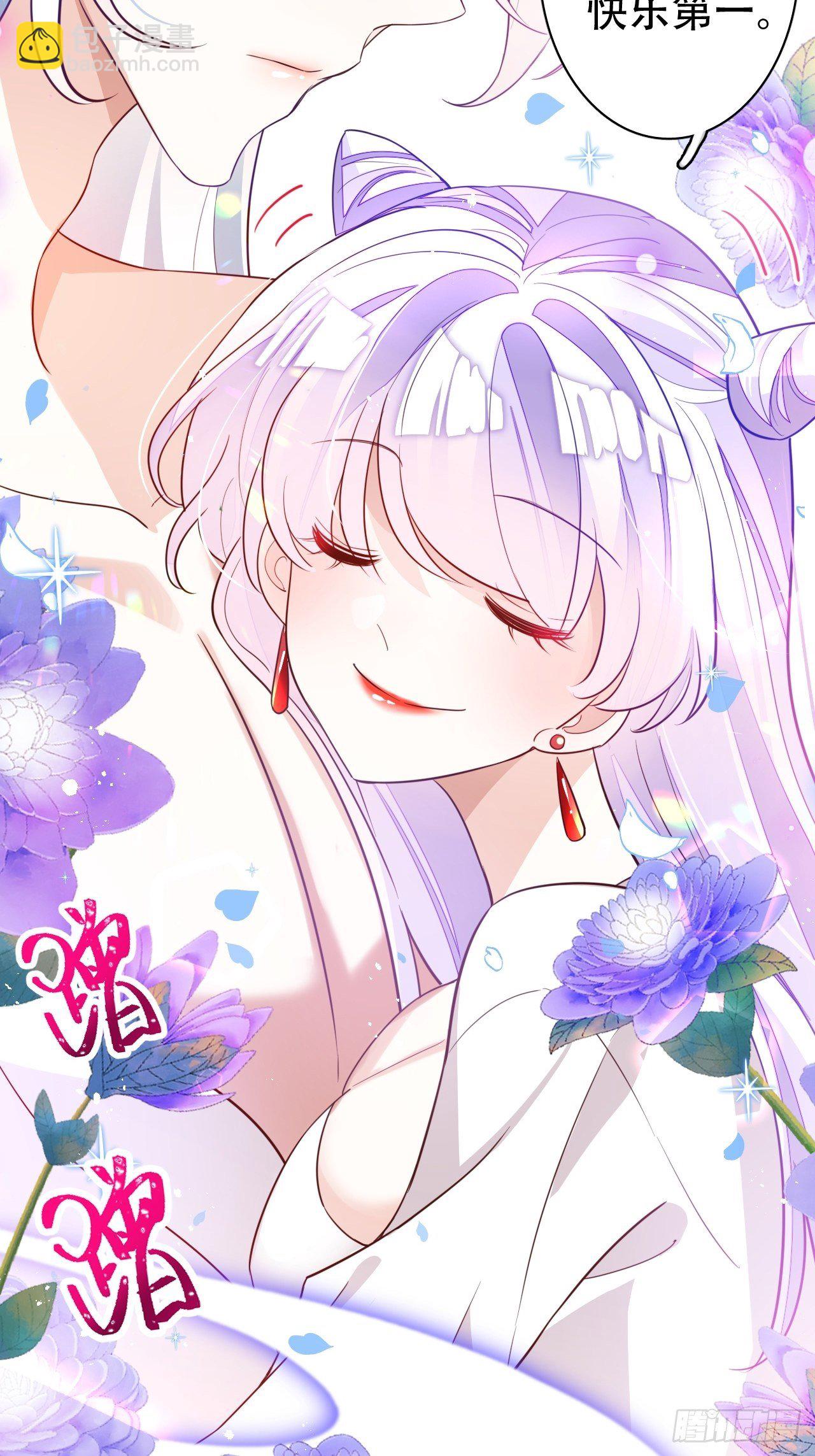 《海王奶奶三千宠》人生如梦，往事如痕 第5页