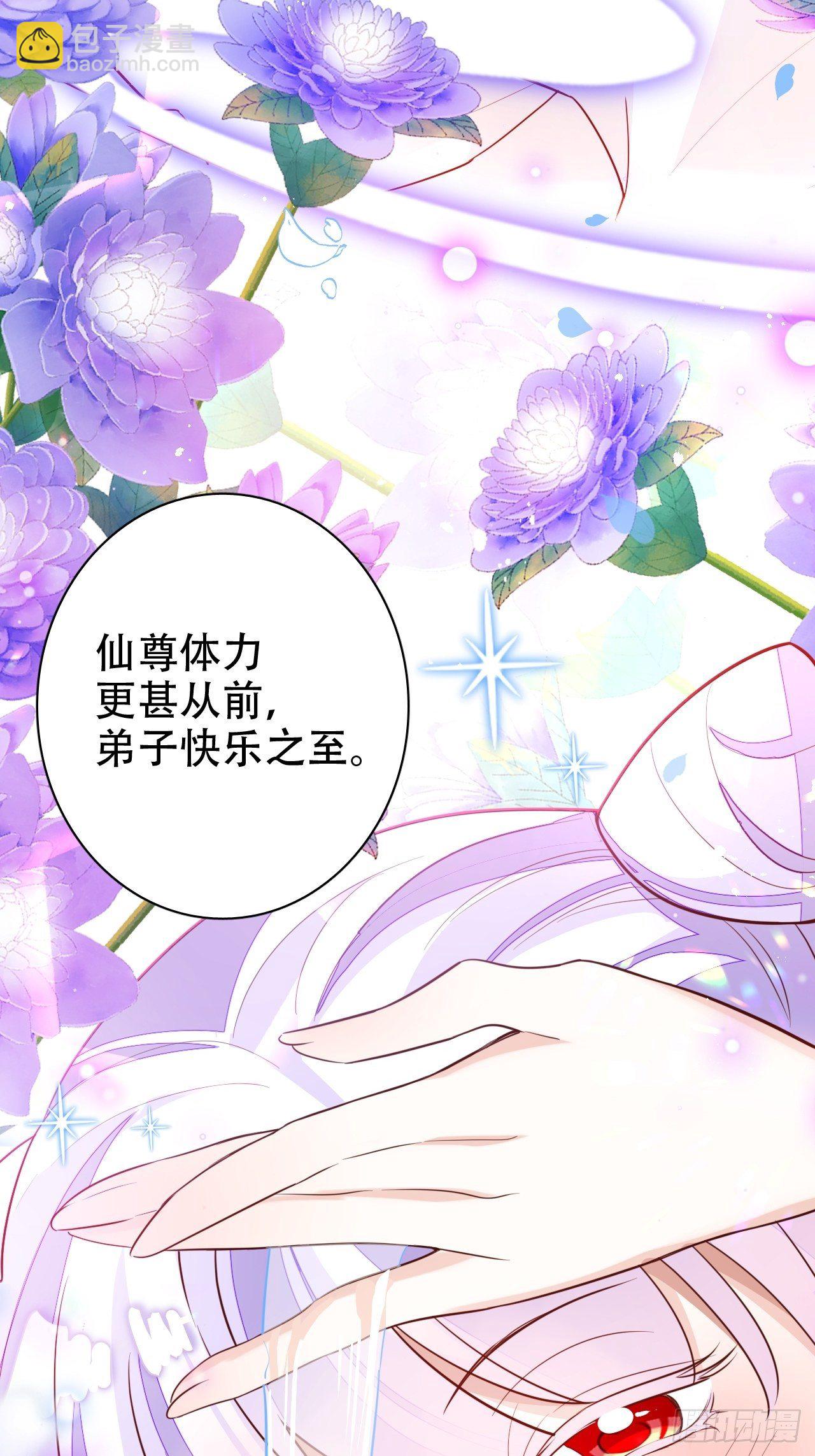《海王奶奶三千宠》人生如梦，往事如痕 第6页