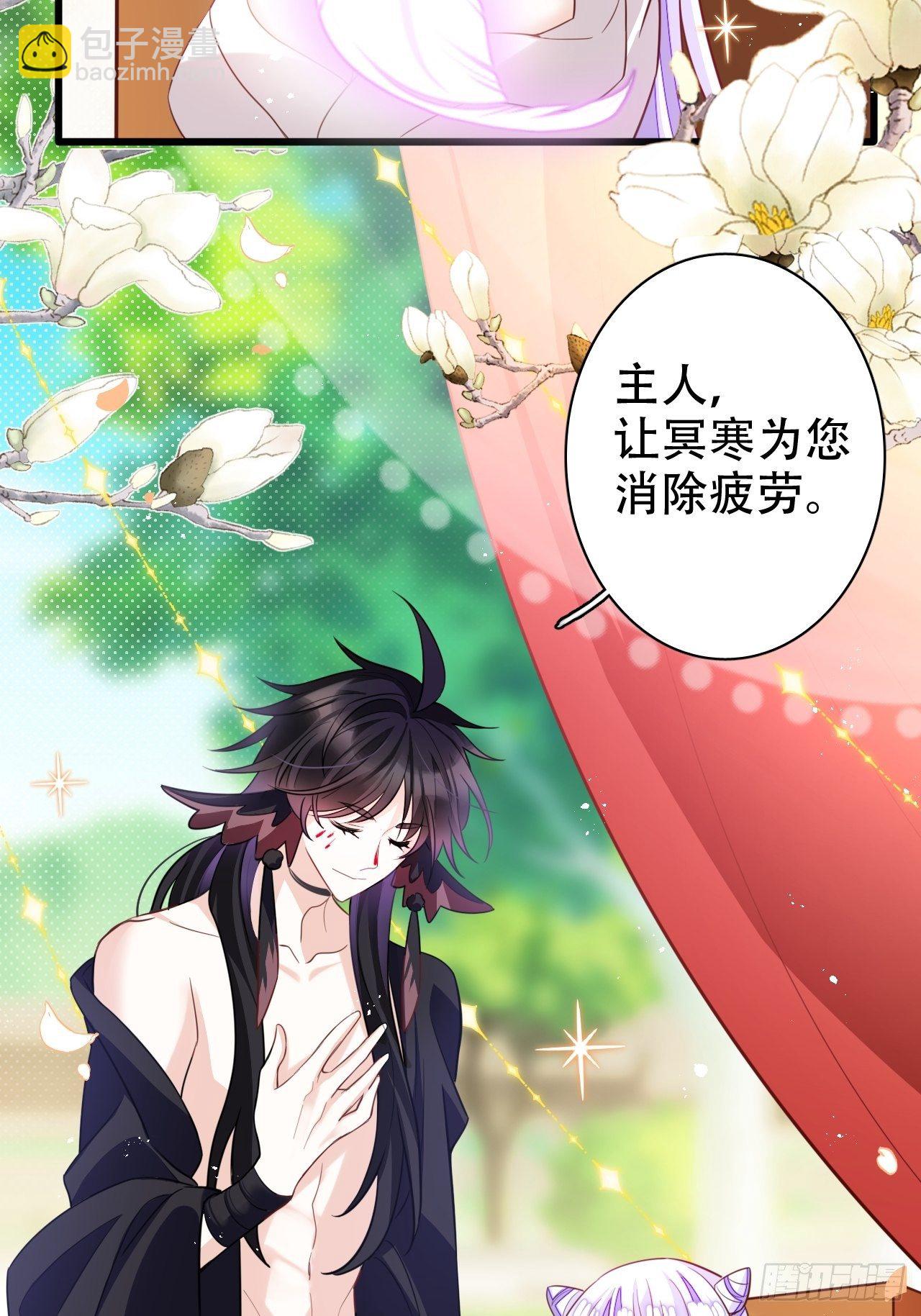 《海王奶奶三千宠》带娃考核，末位淘汰！？ 第10页