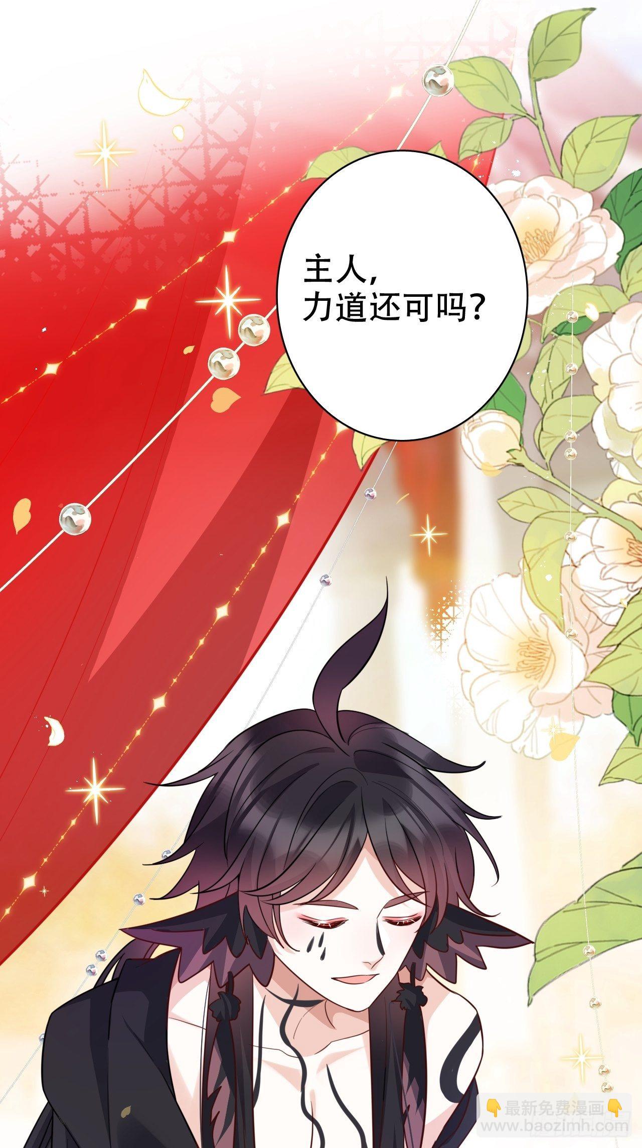 《海王奶奶三千宠》带娃考核，末位淘汰！？ 第16页
