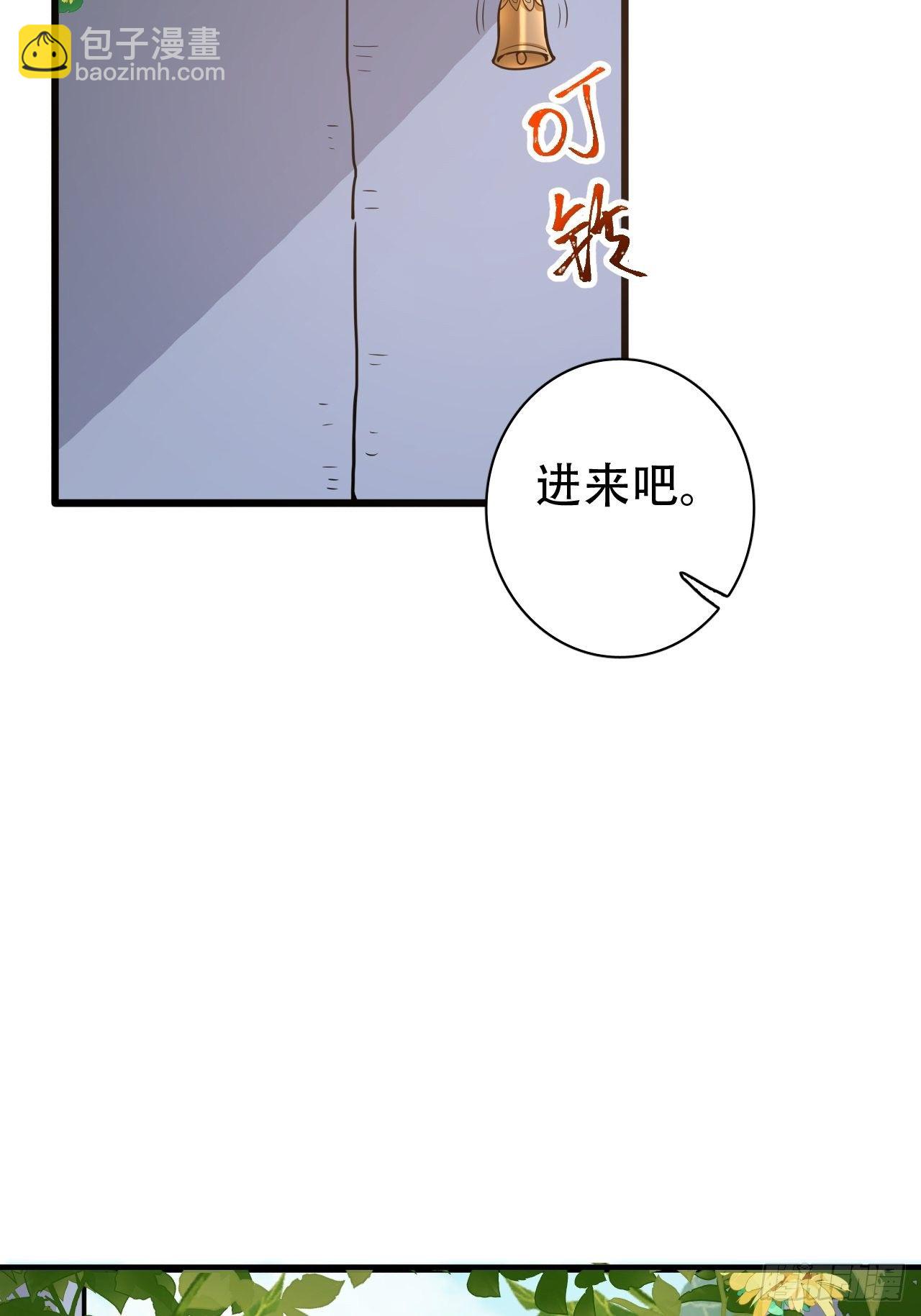 《海王奶奶三千宠》带娃考核，末位淘汰！？ 第27页